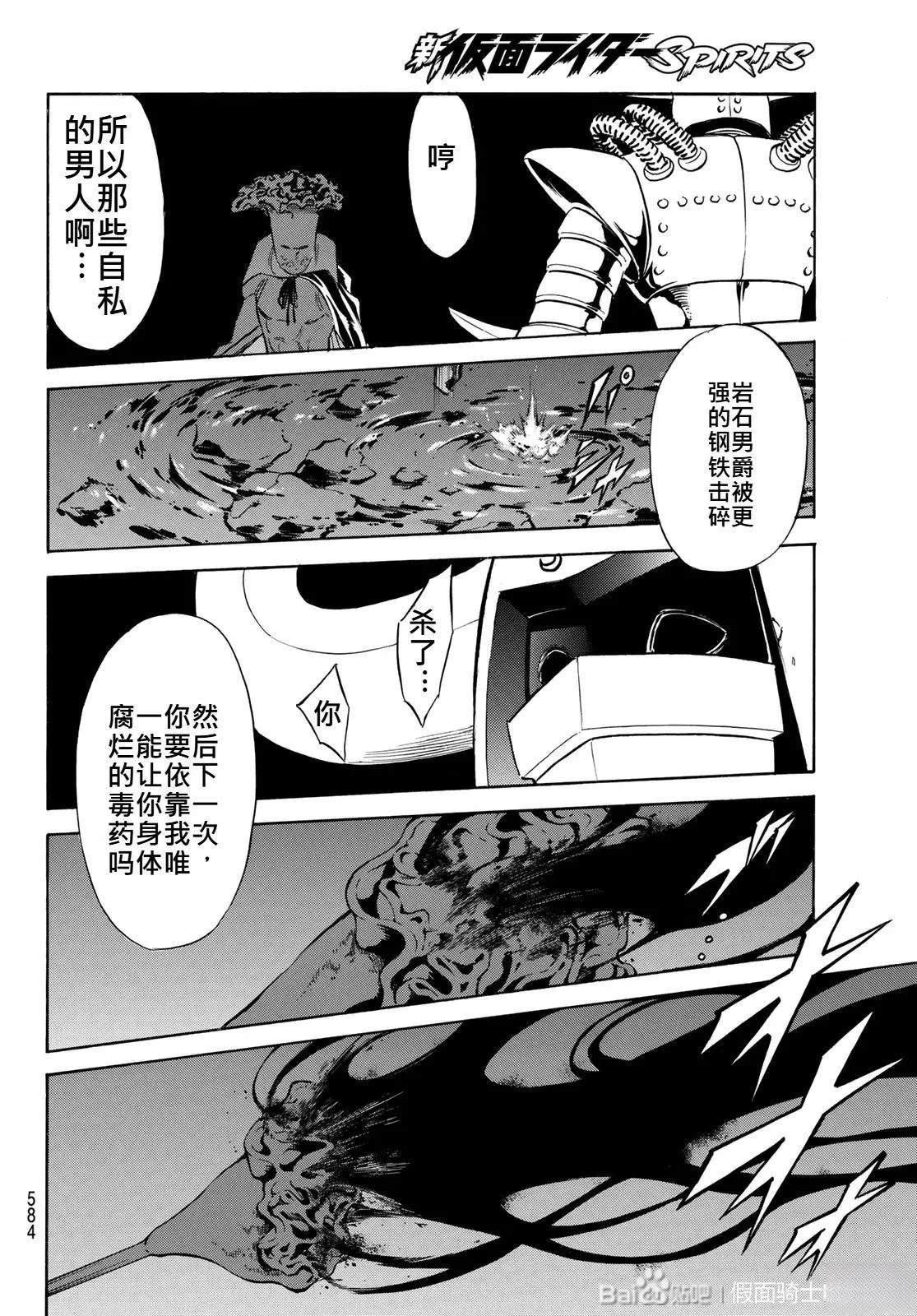 第174话