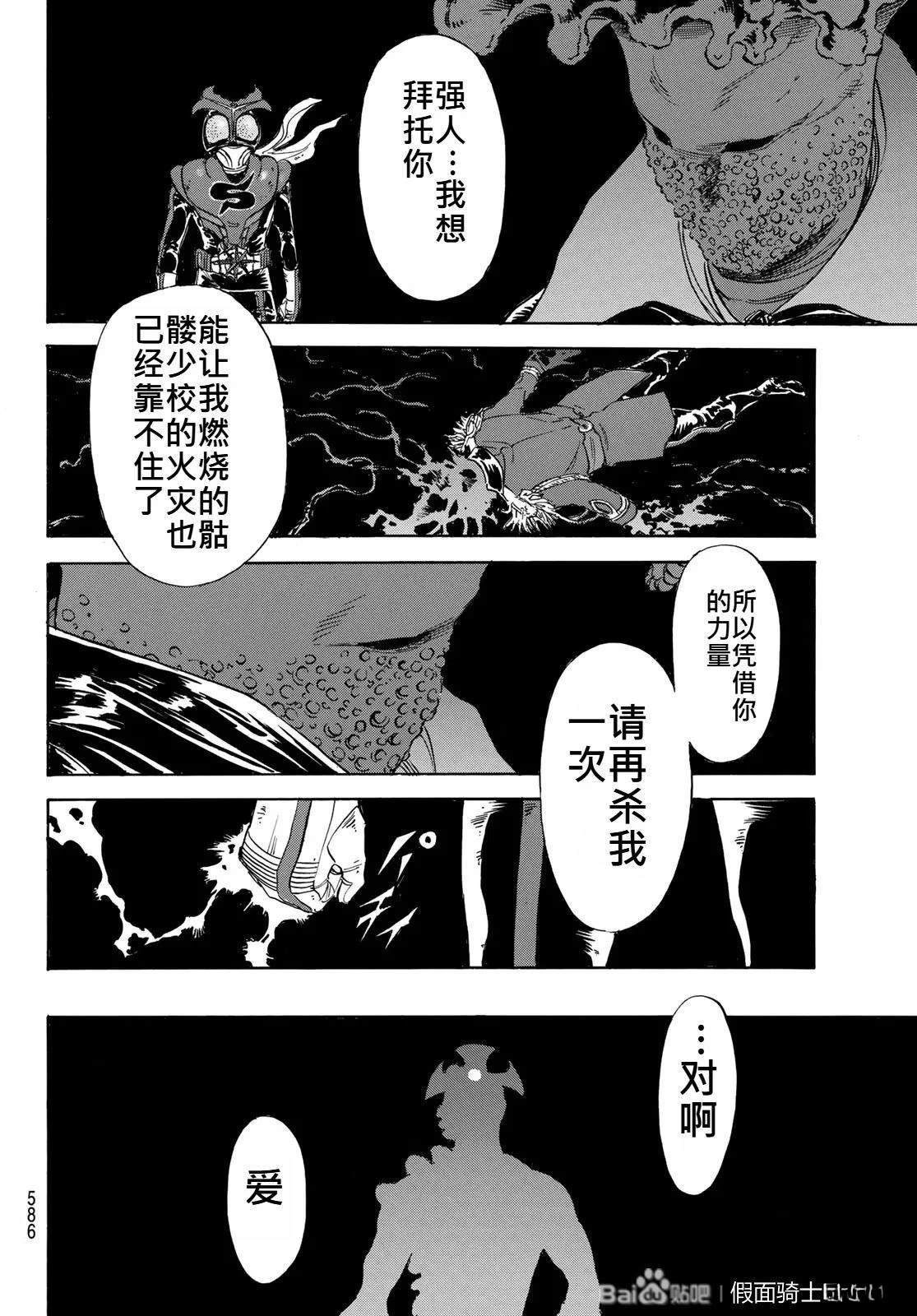 第174话