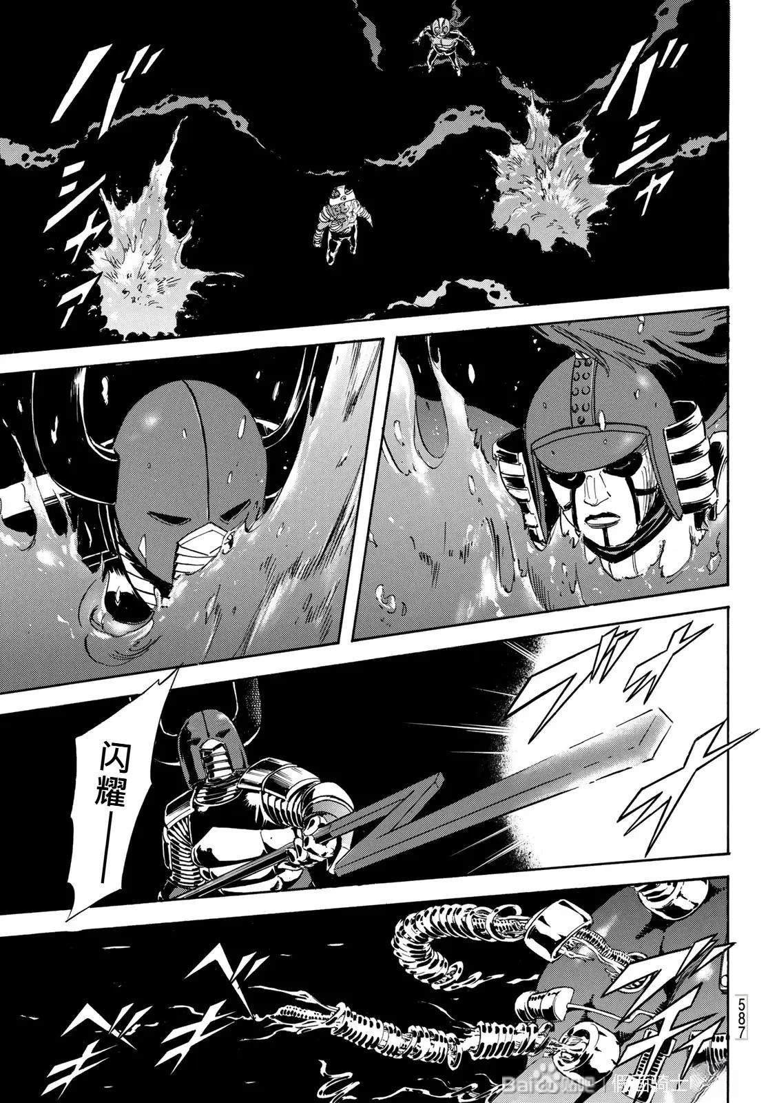 第174话