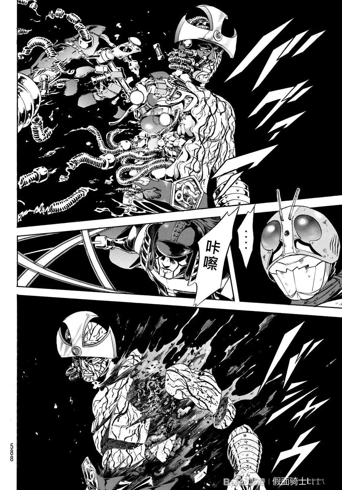 第174话