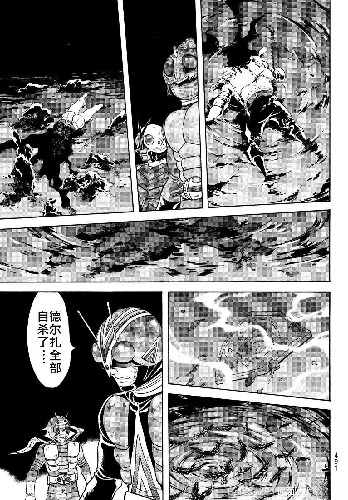 第175话
