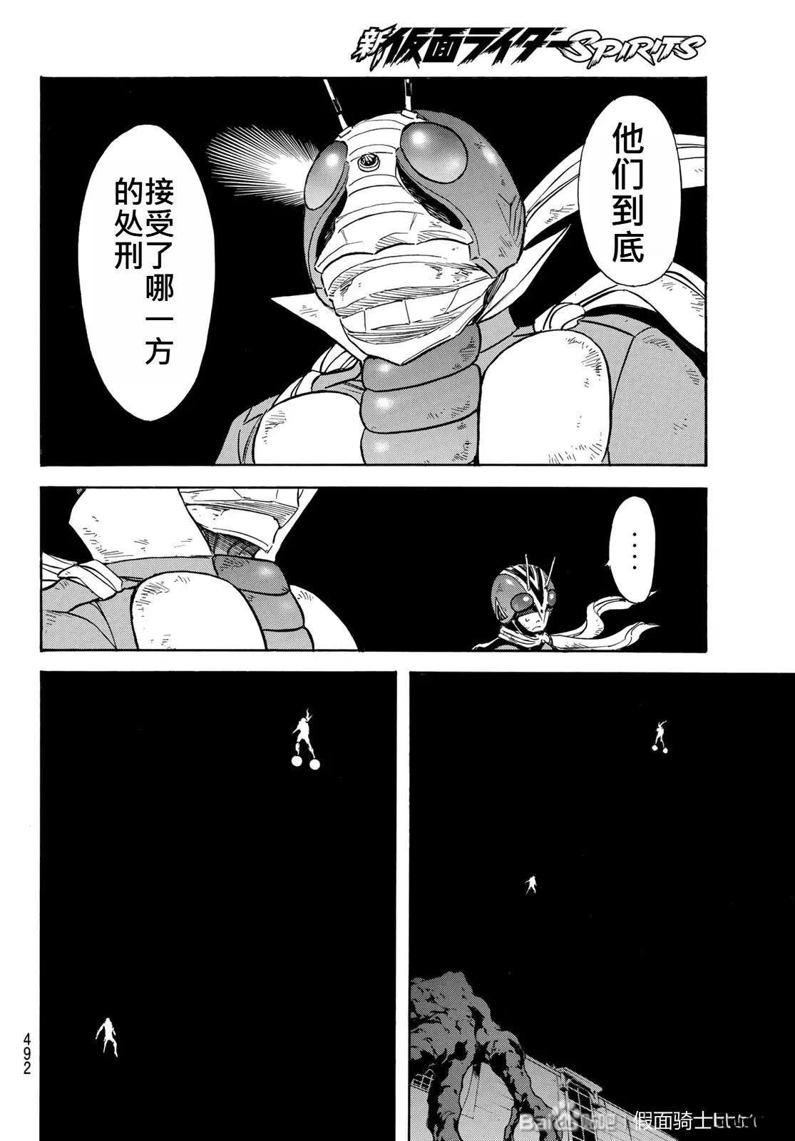 第175话