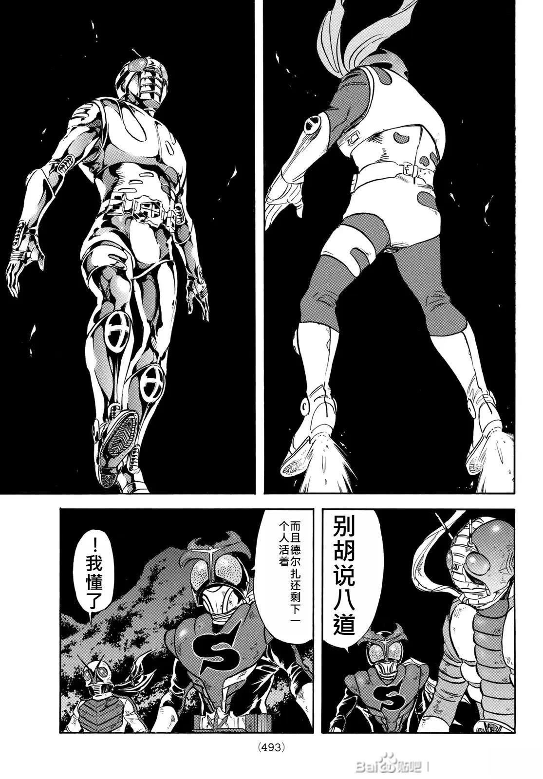 第175话