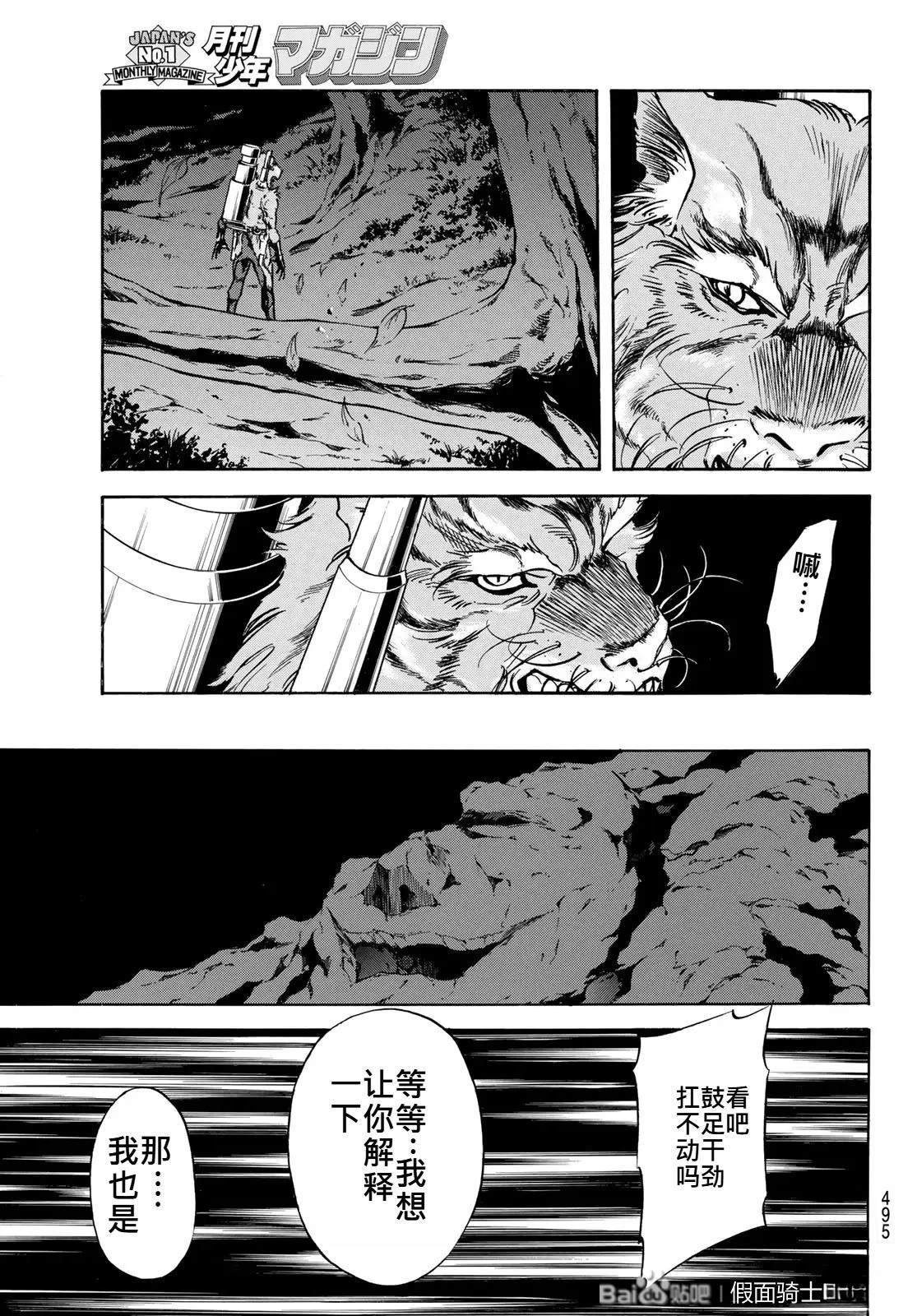 第175话