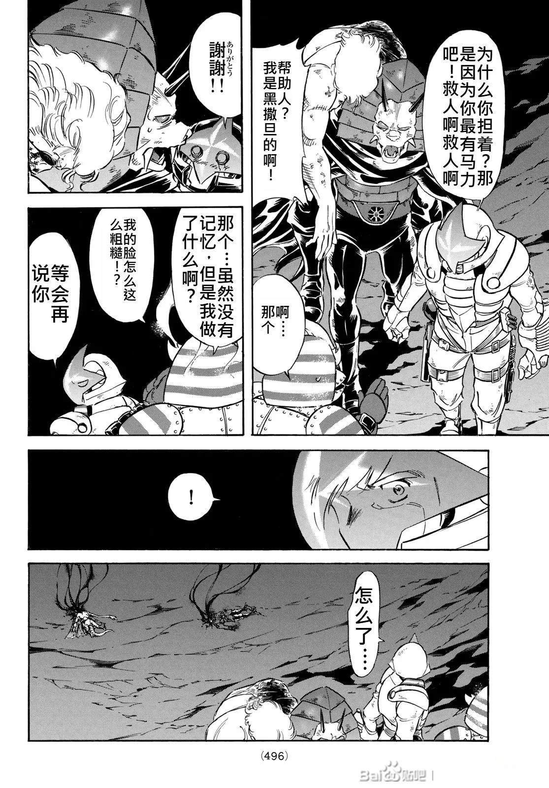 第175话