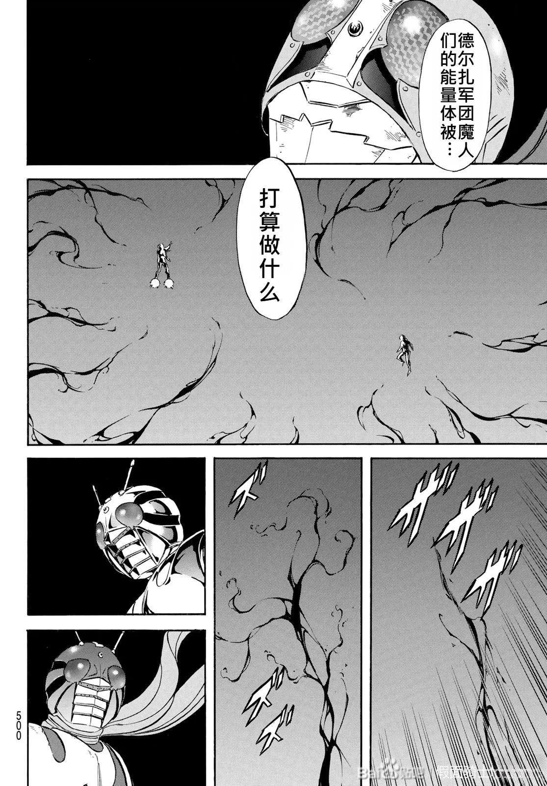 第175话