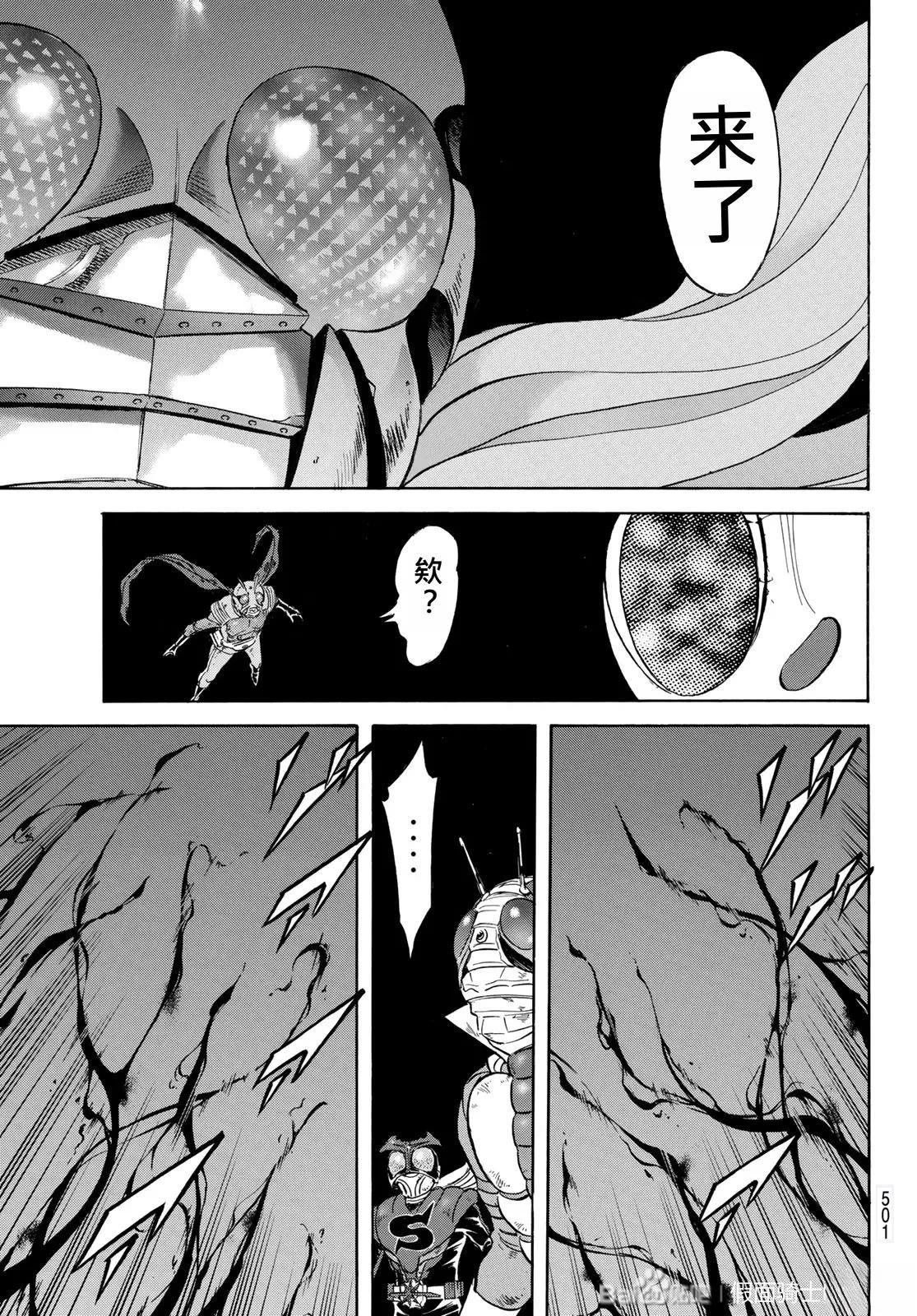 第175话