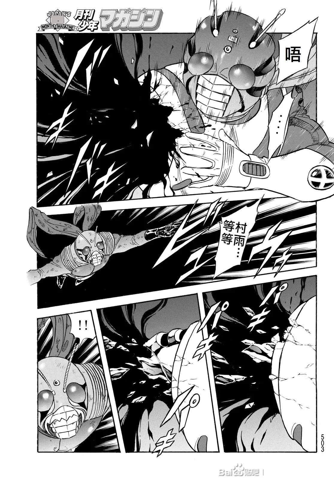 第175话
