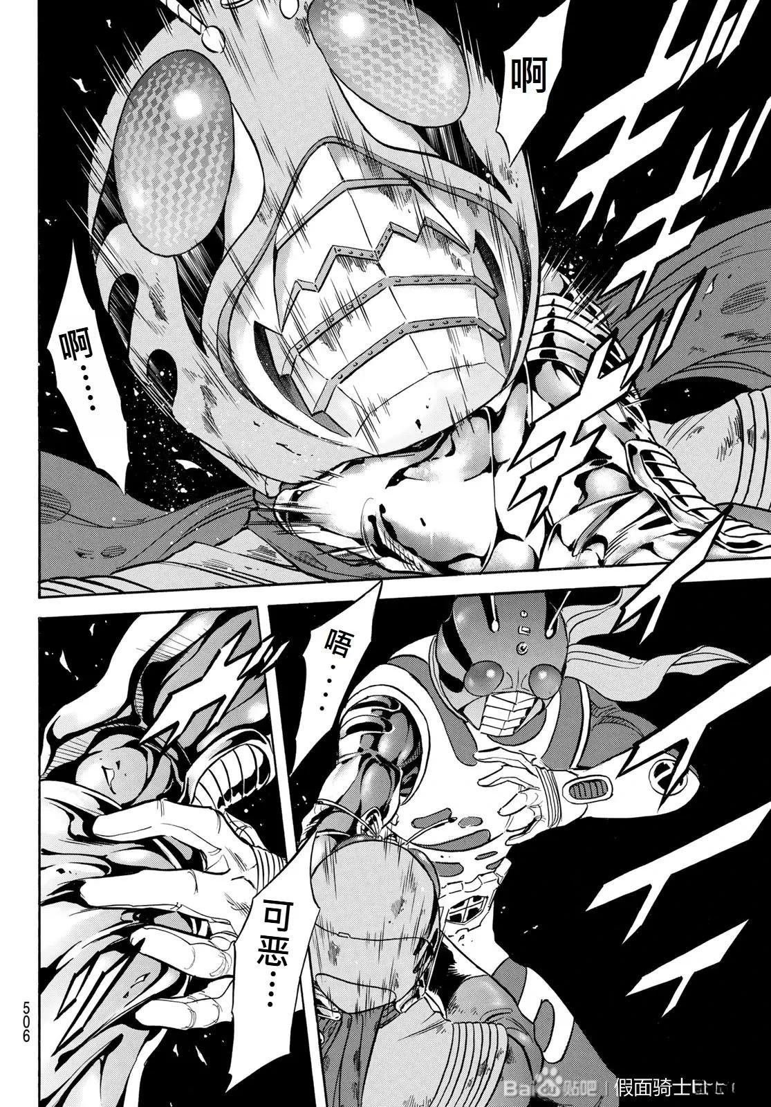 第175话