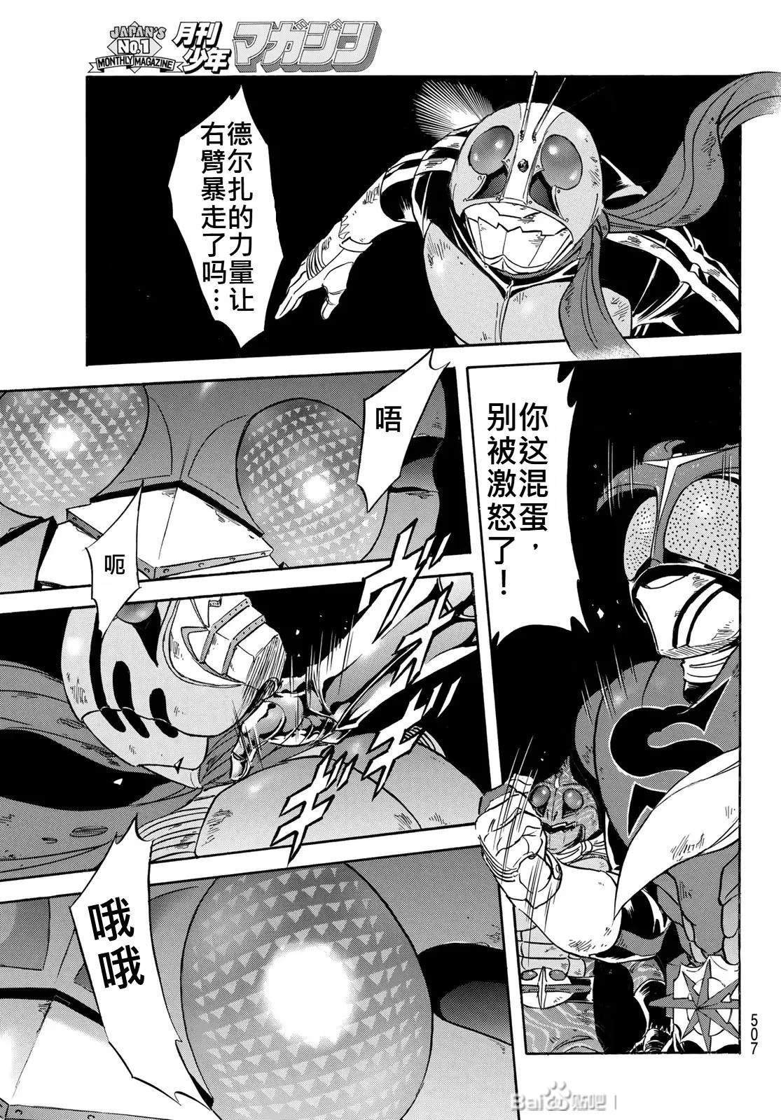 第175话