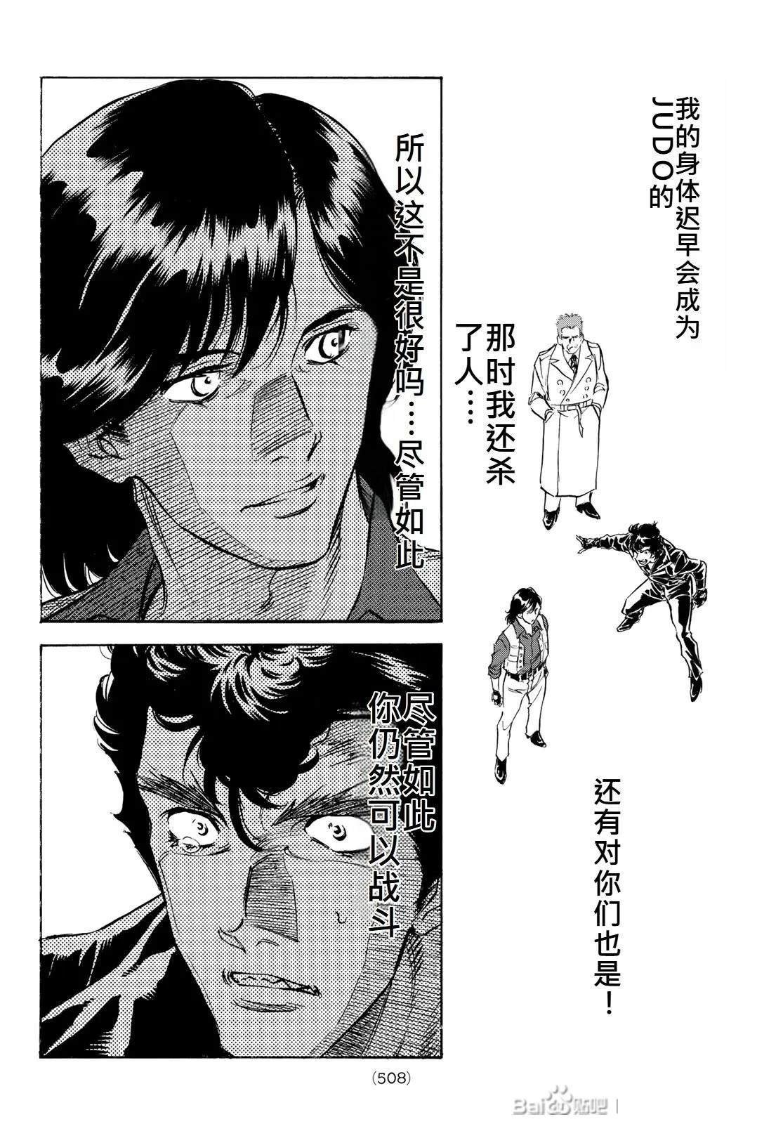 第175话