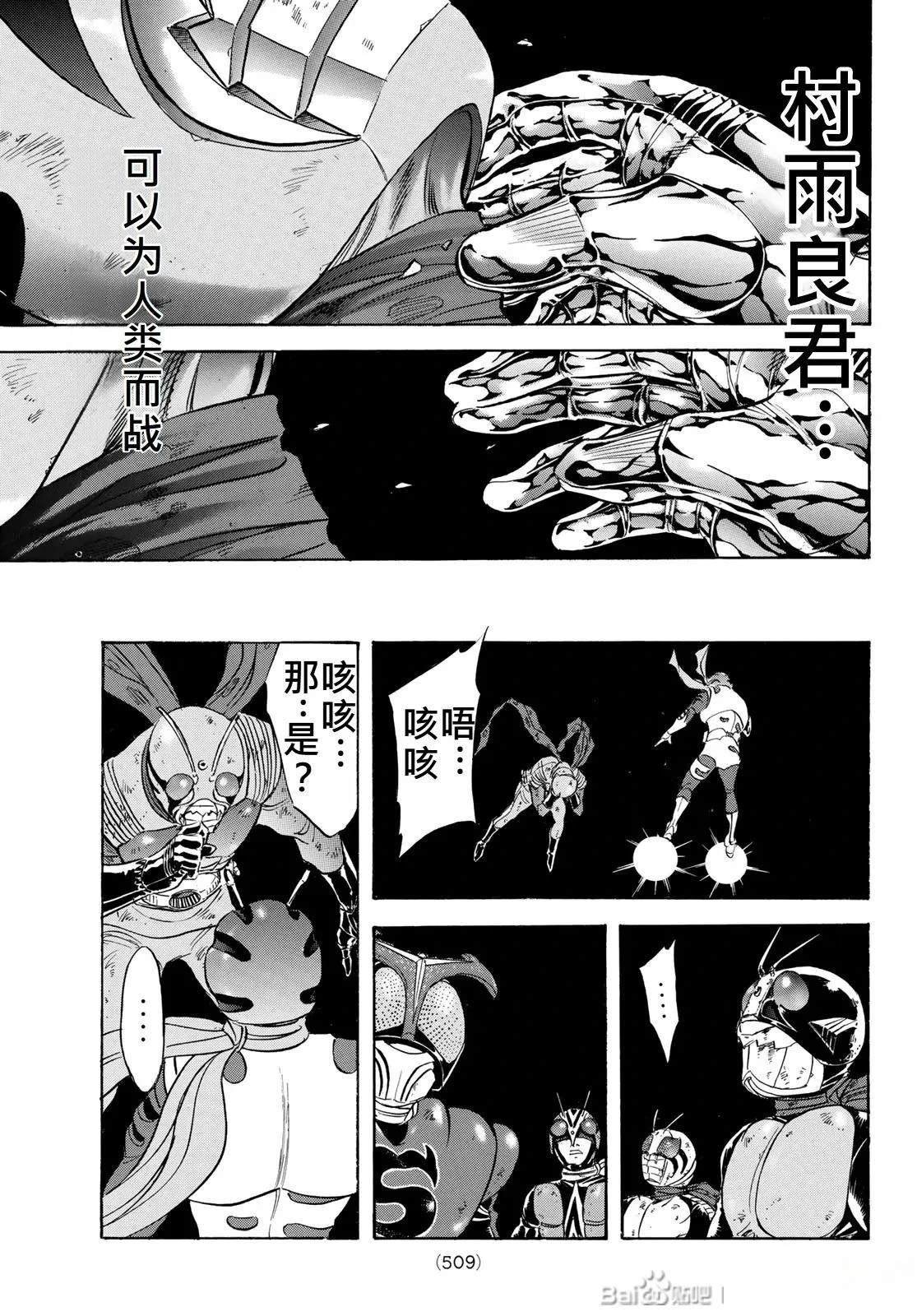 第175话