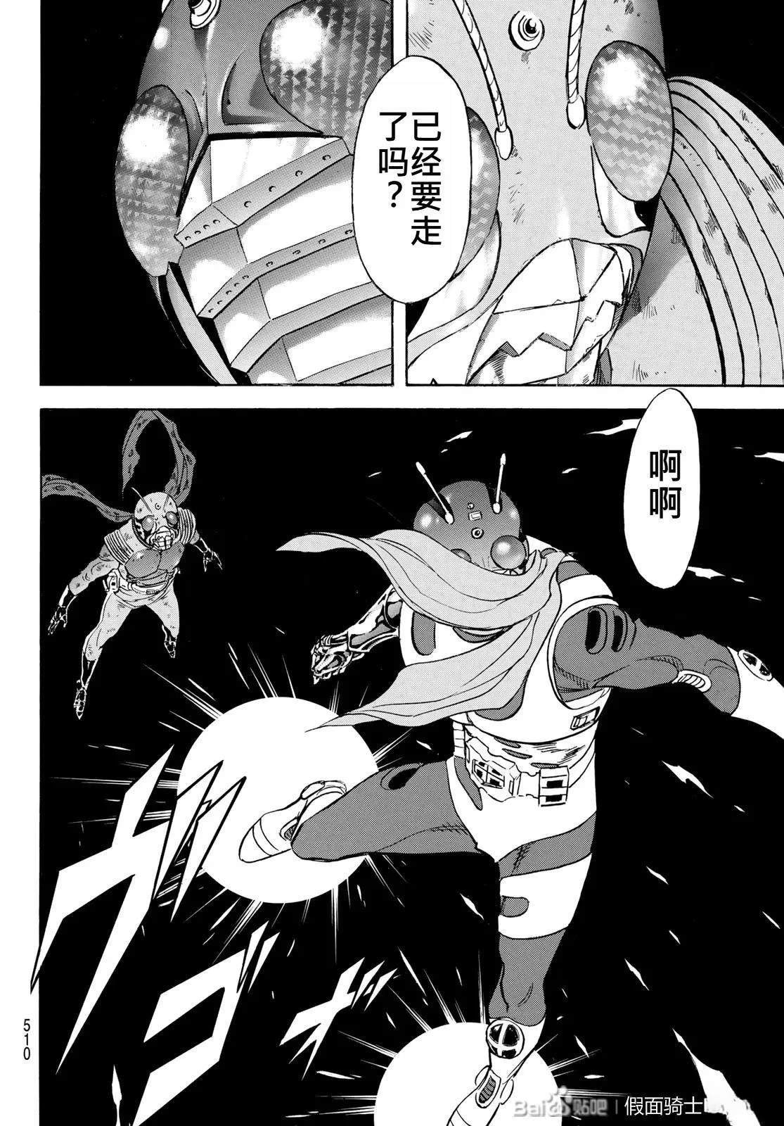 第175话