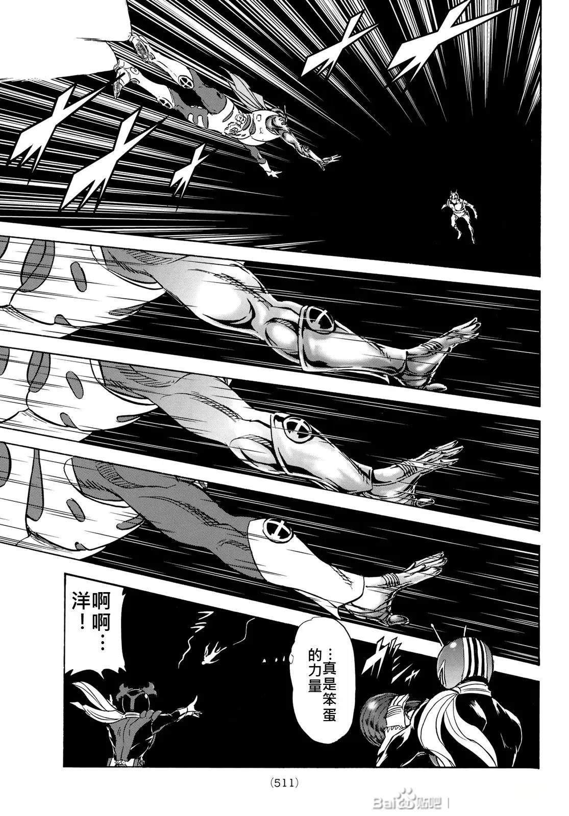 第175话