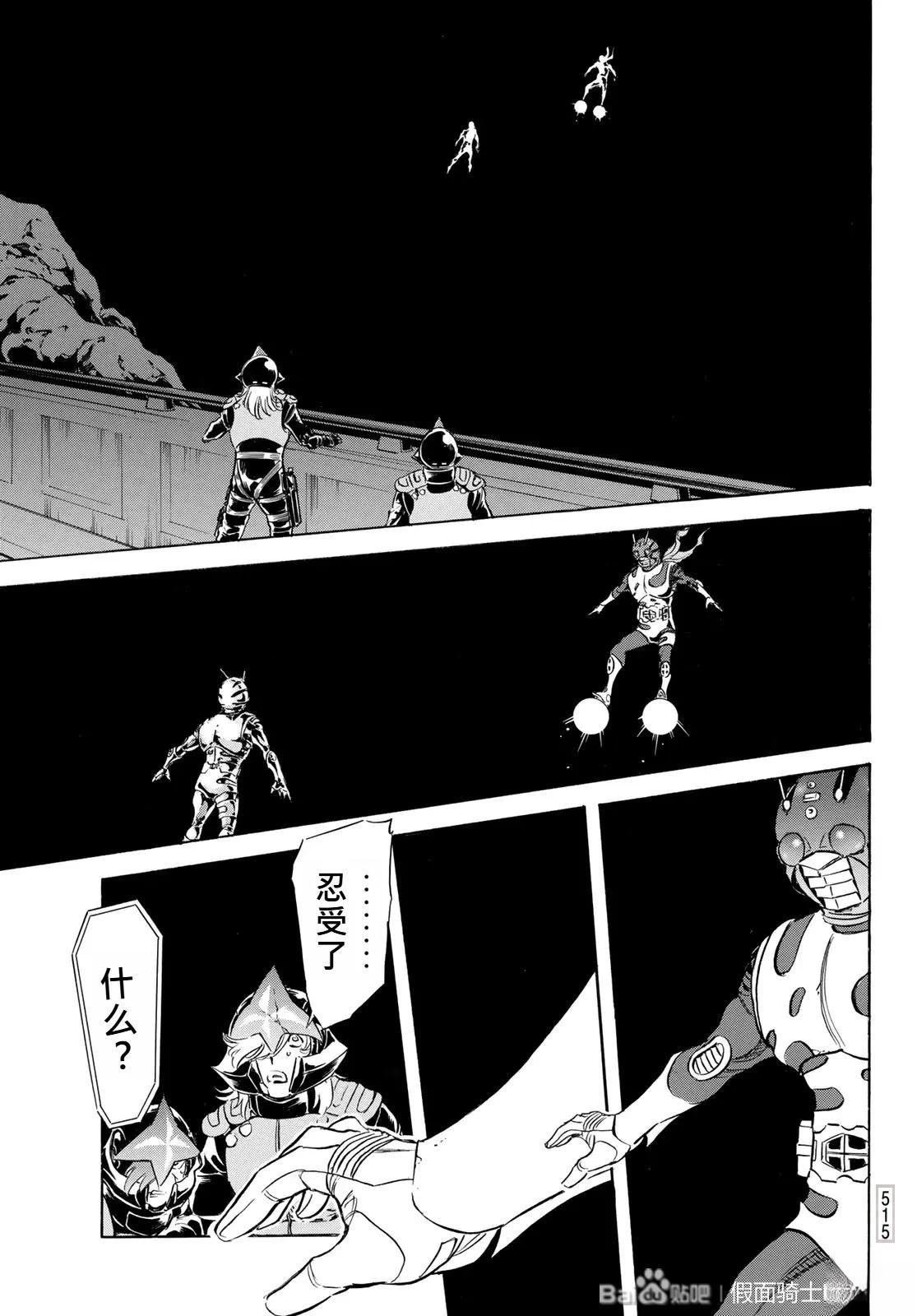 第175话