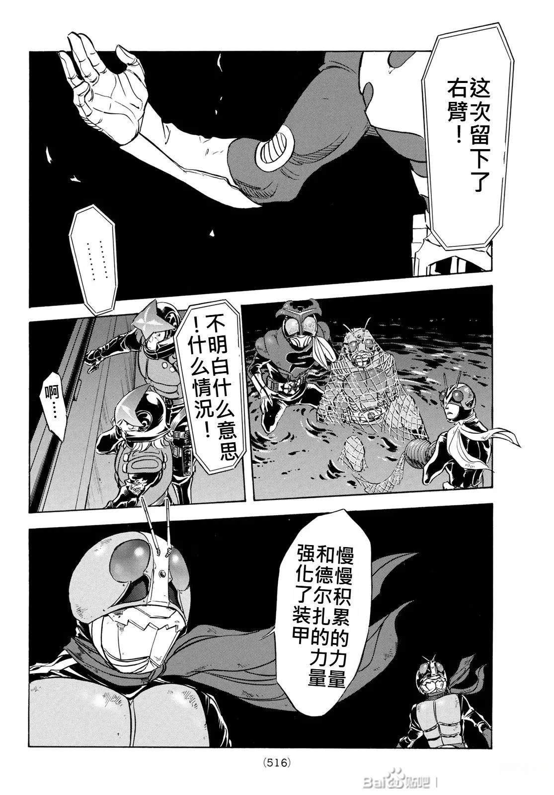 第175话