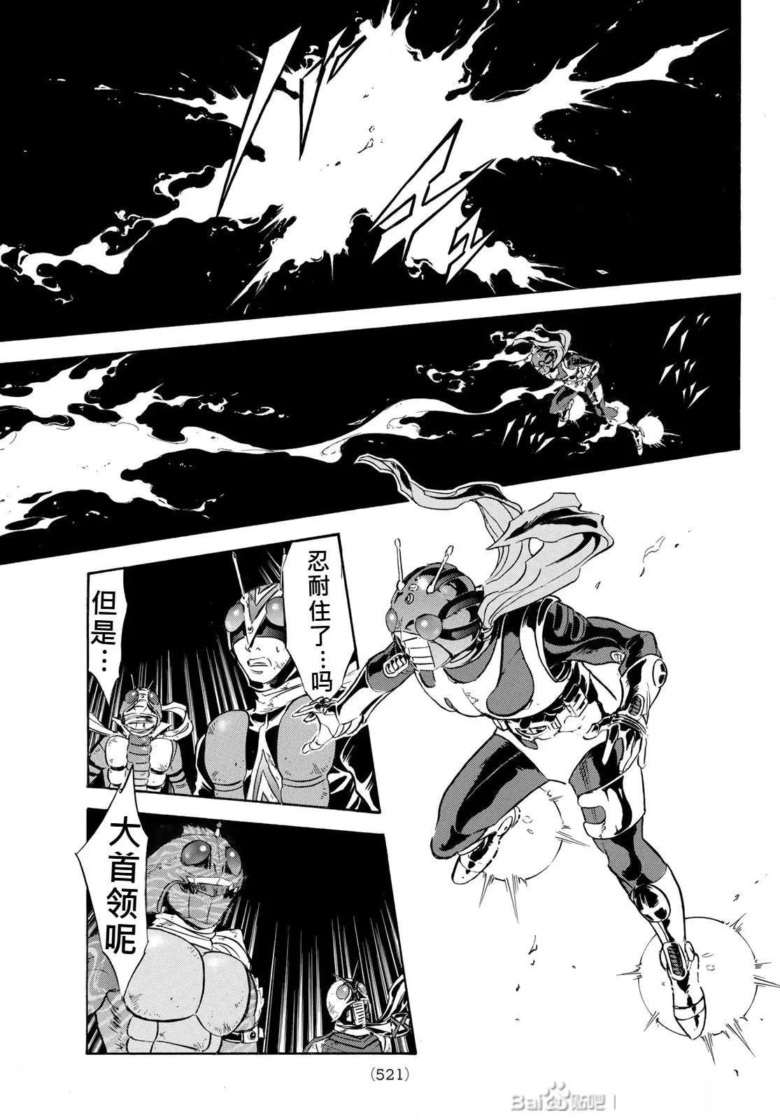 第175话