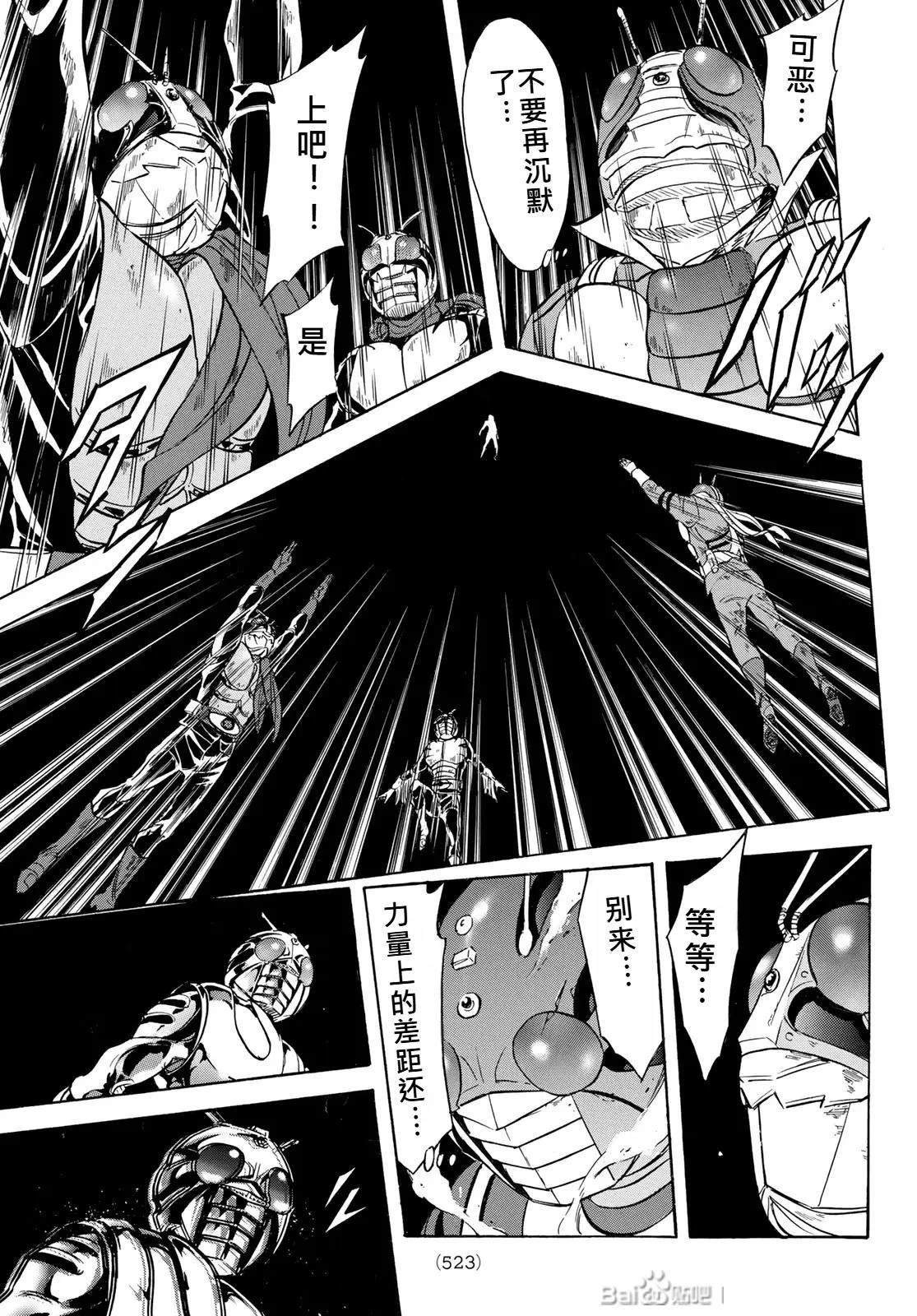 第175话
