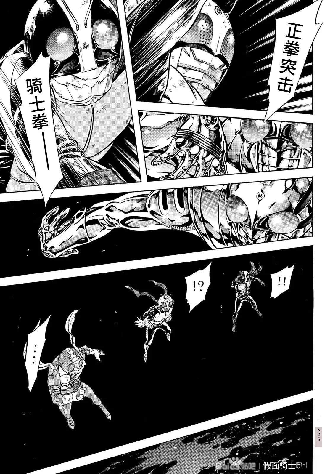 第175话