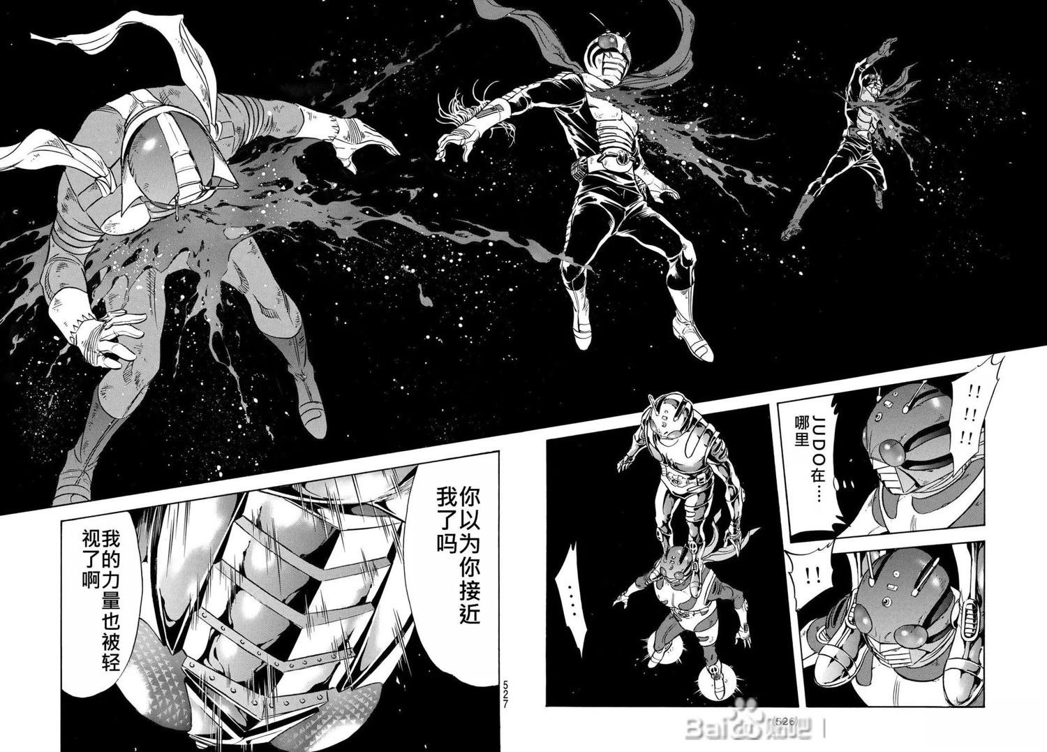 第175话