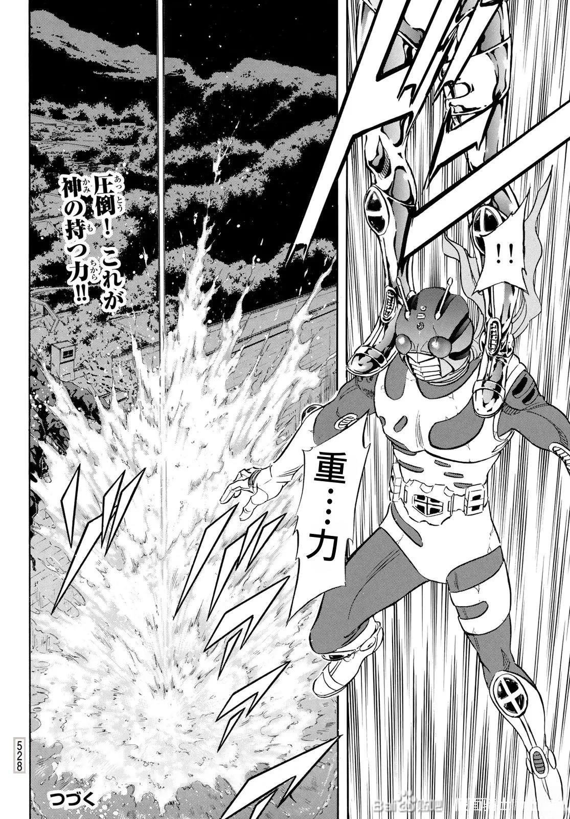 第175话