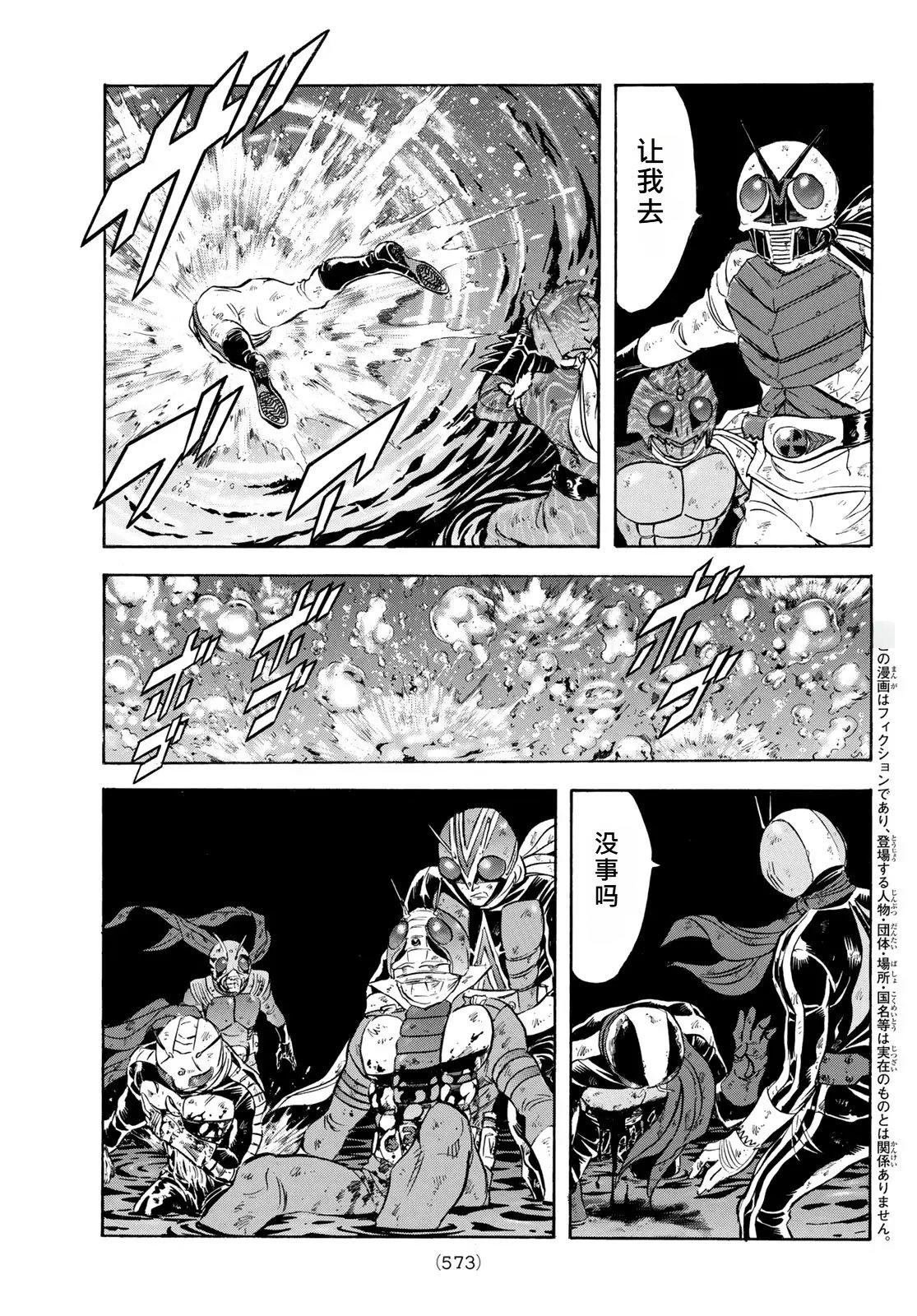 第176话