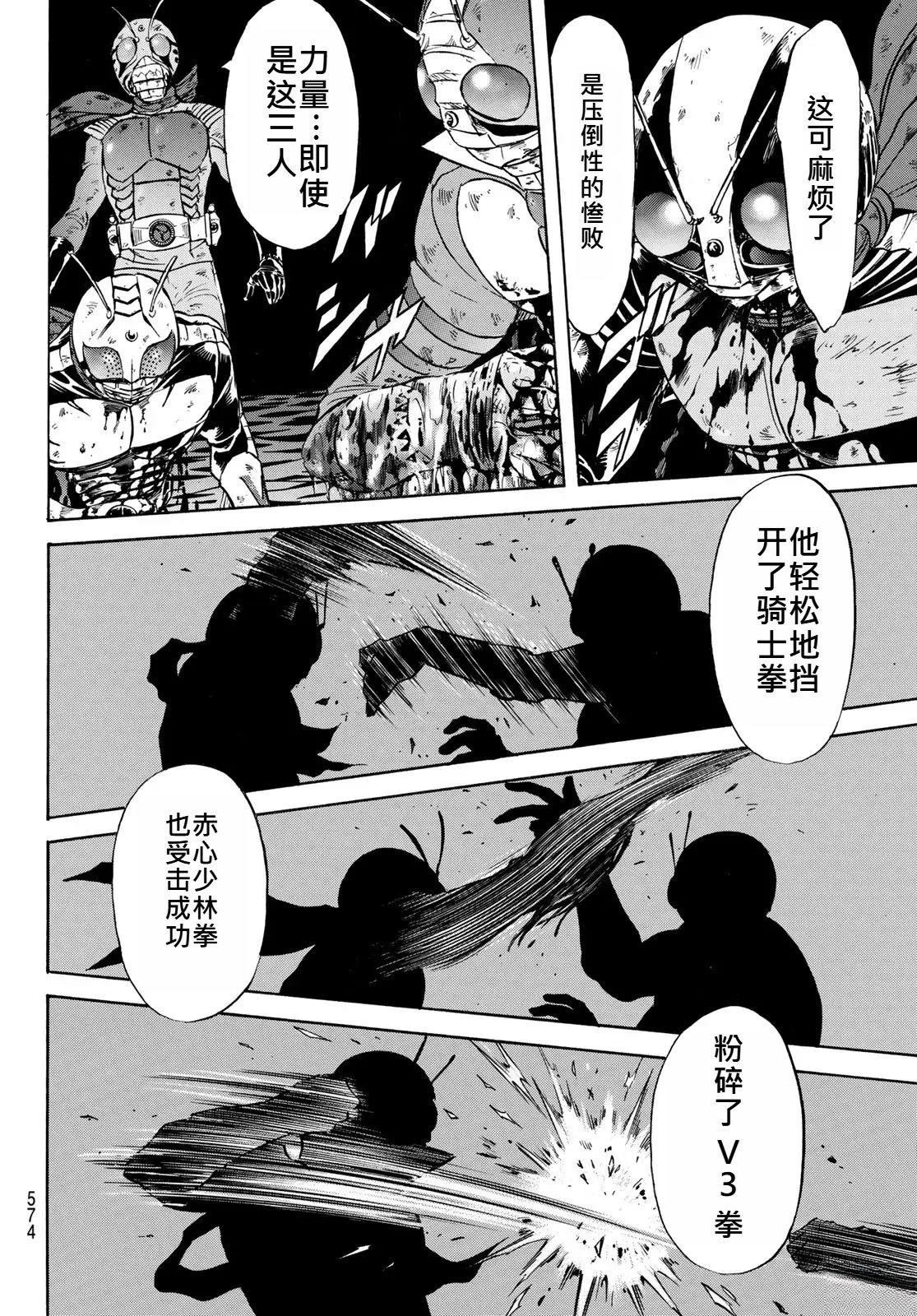 第176话