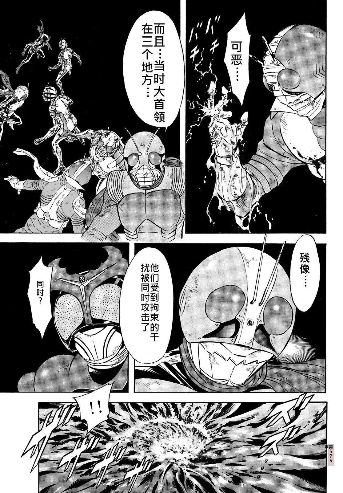 第176话