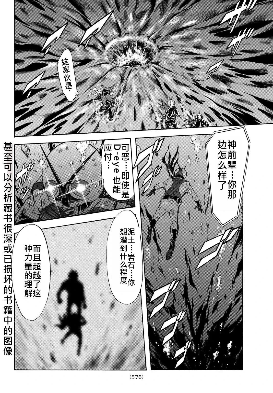 第176话