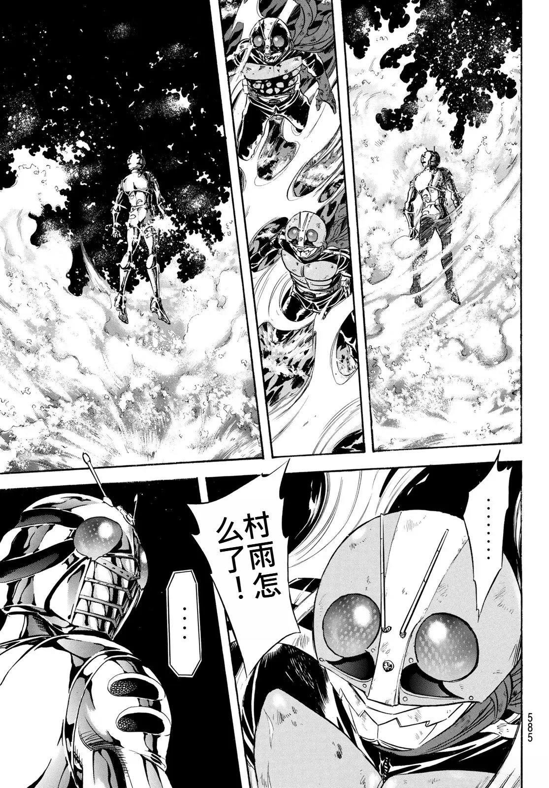 第176话
