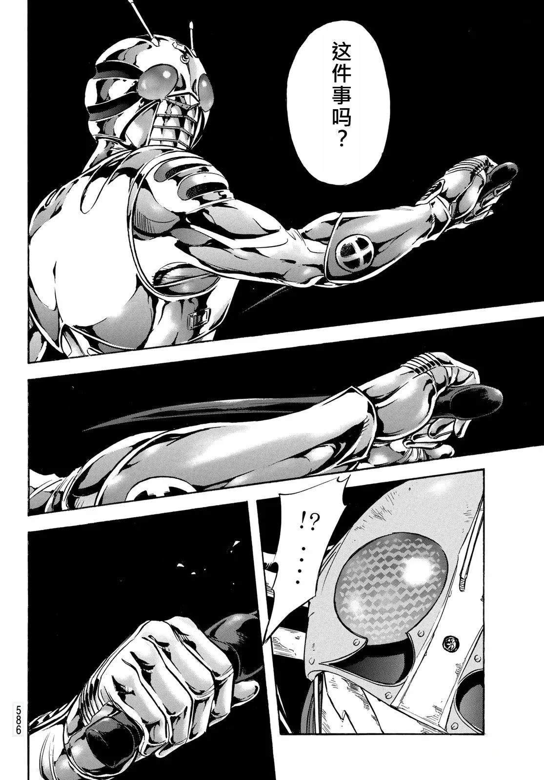 第176话