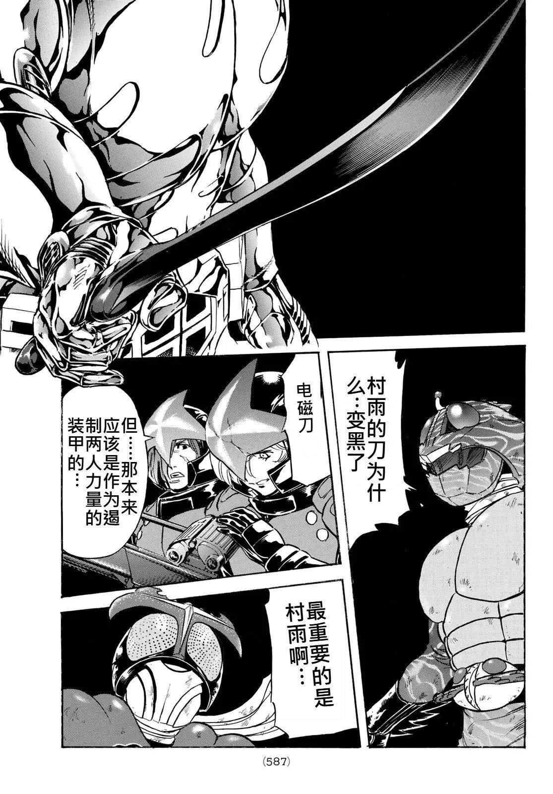 第176话