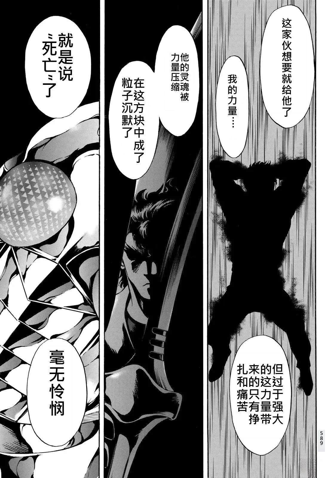 第176话