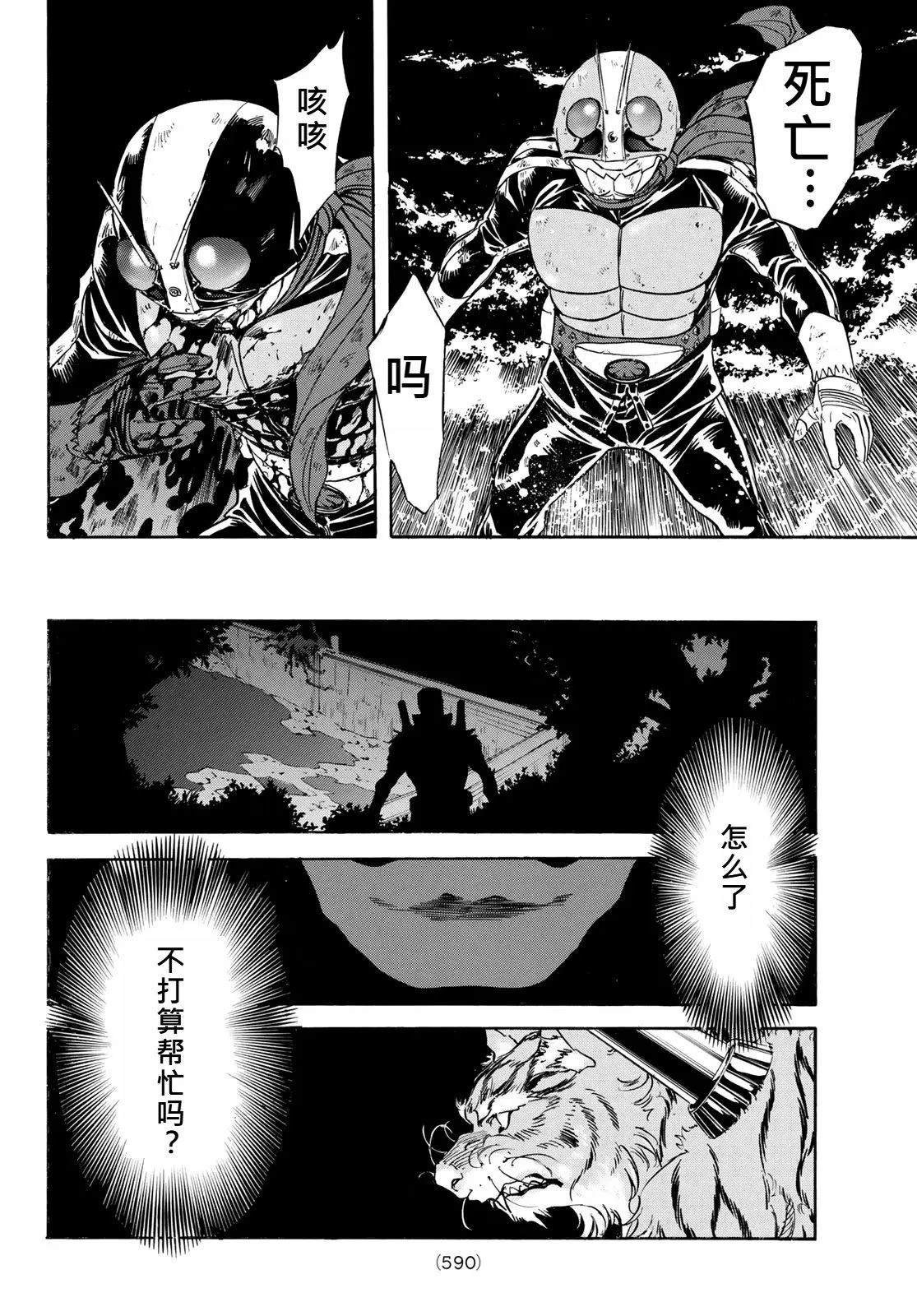 第176话