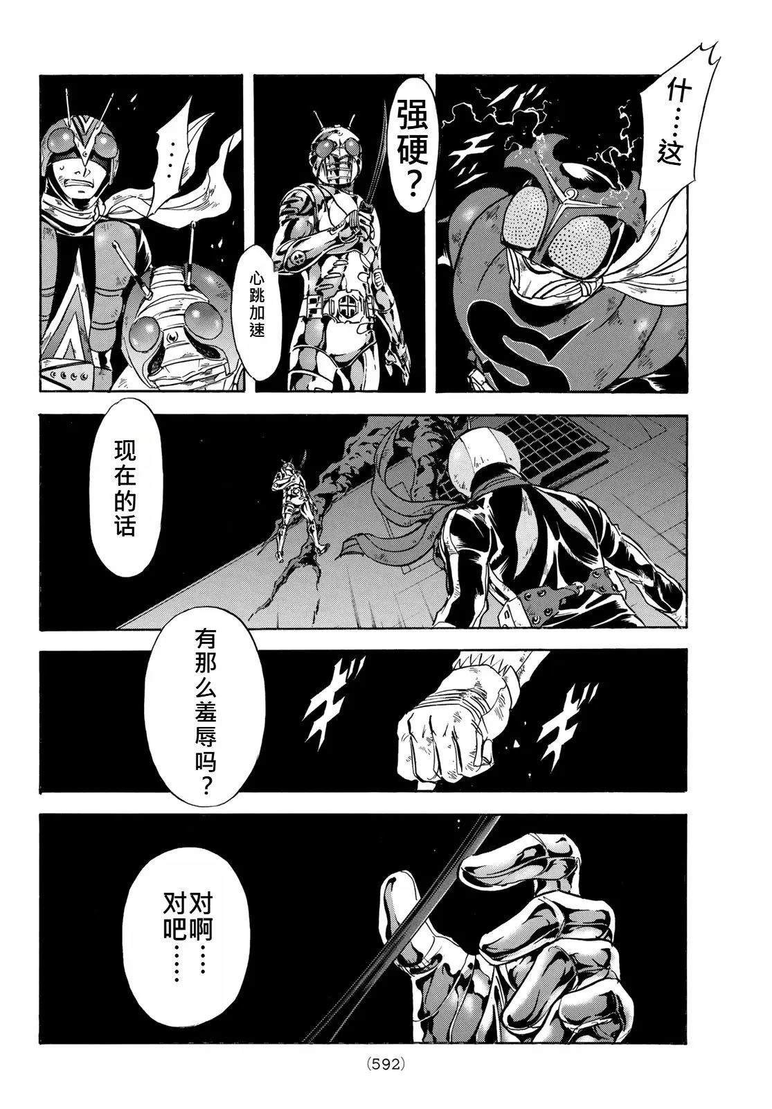 第176话