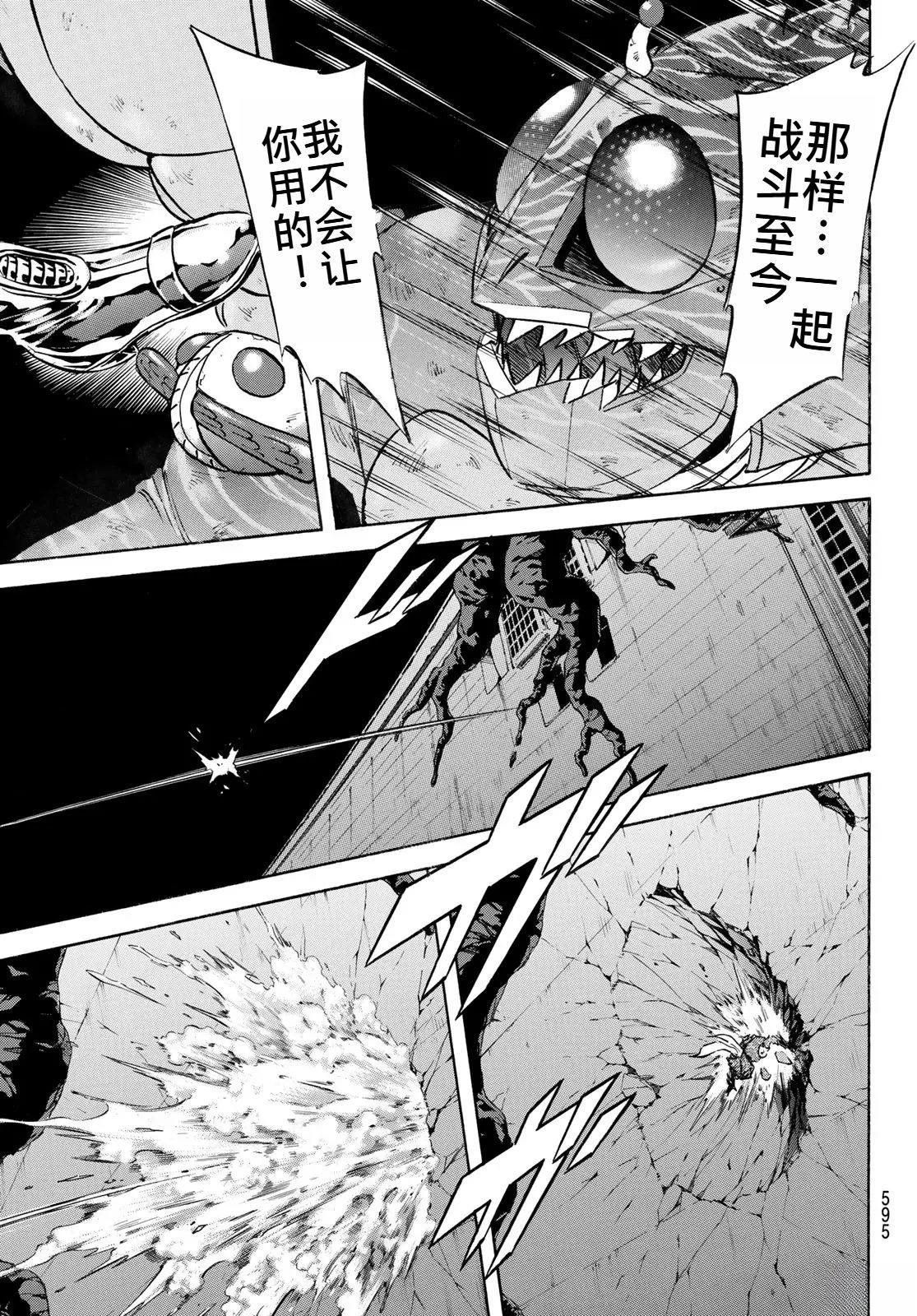 第176话