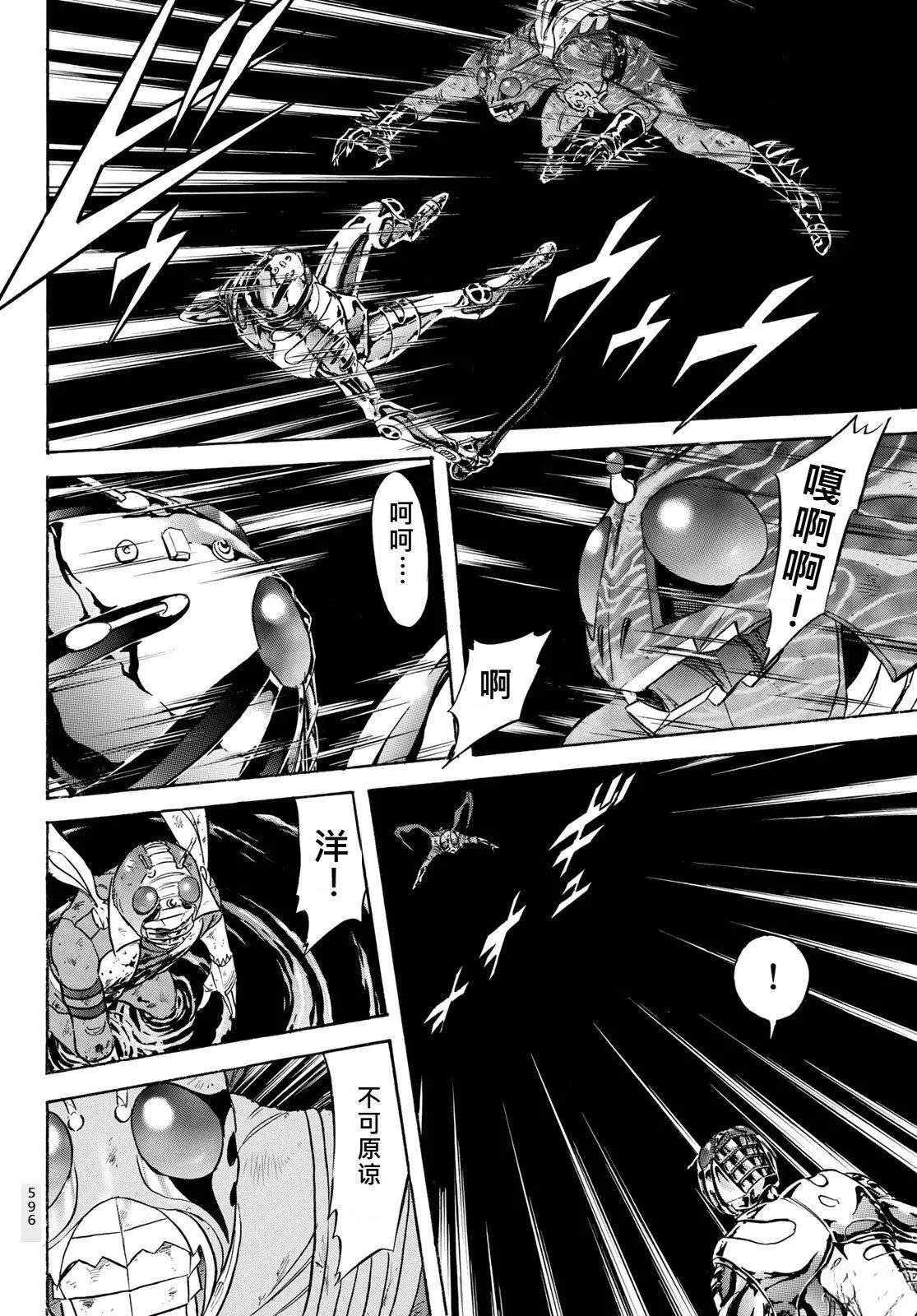 第176话