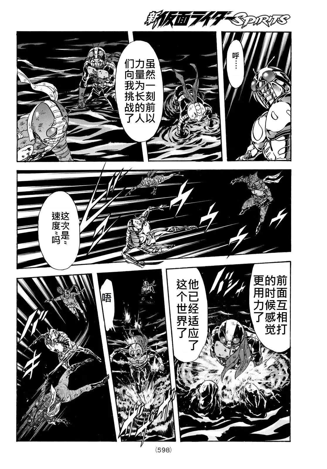 第176话