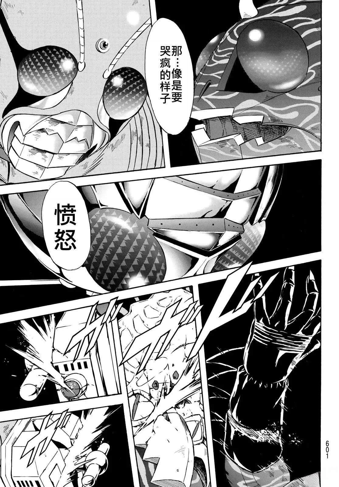 第176话
