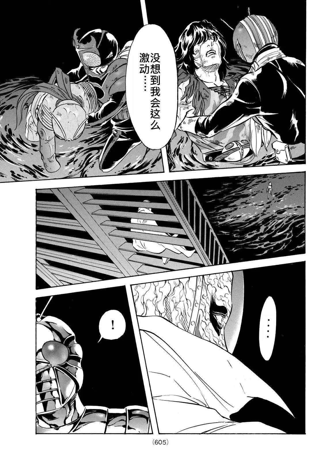 第176话