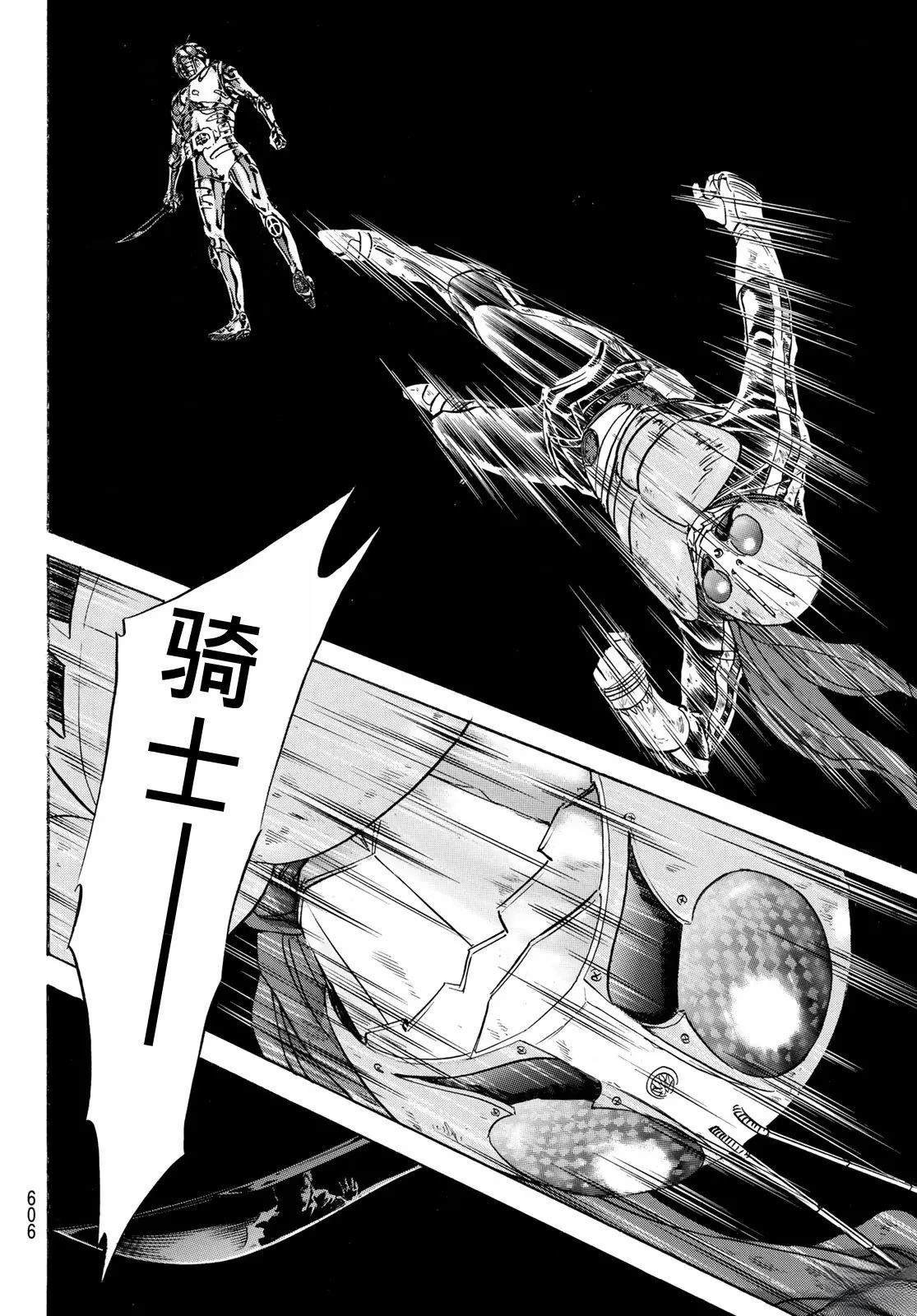 第176话