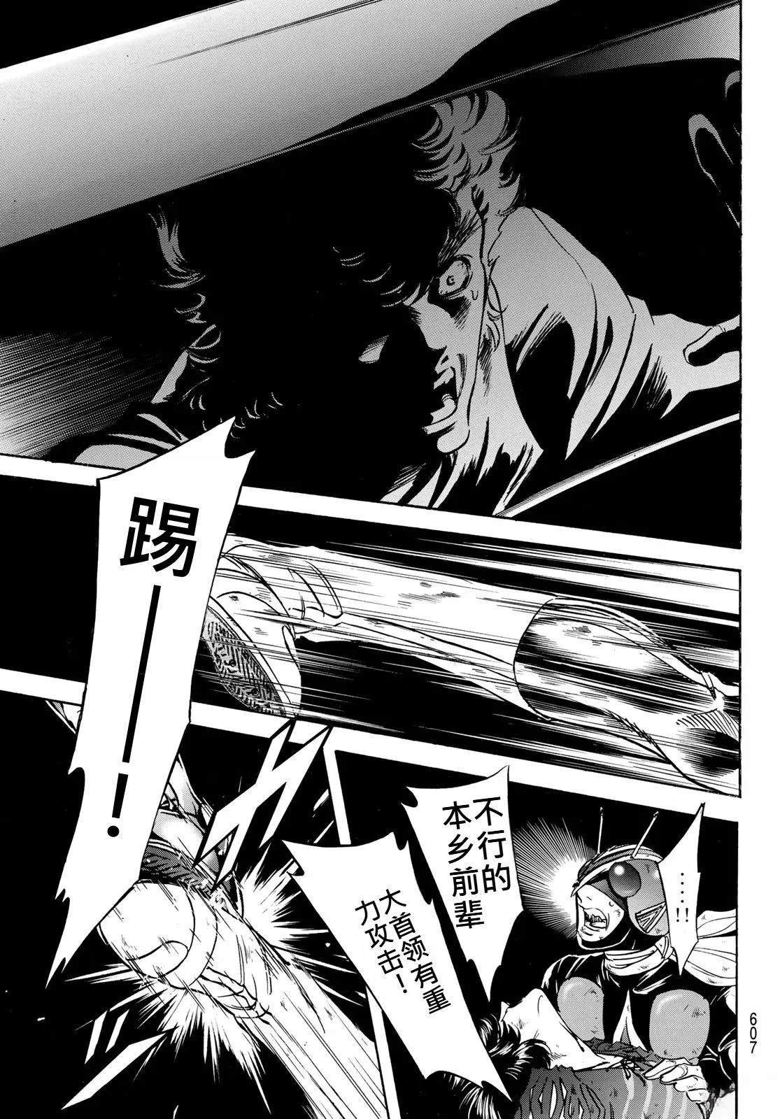 第176话