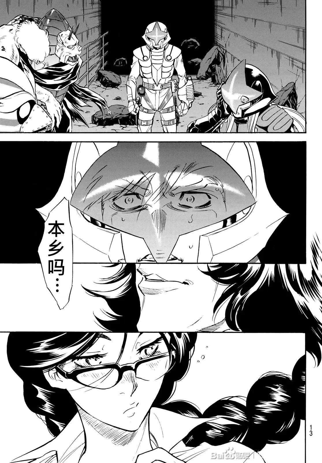 第177话