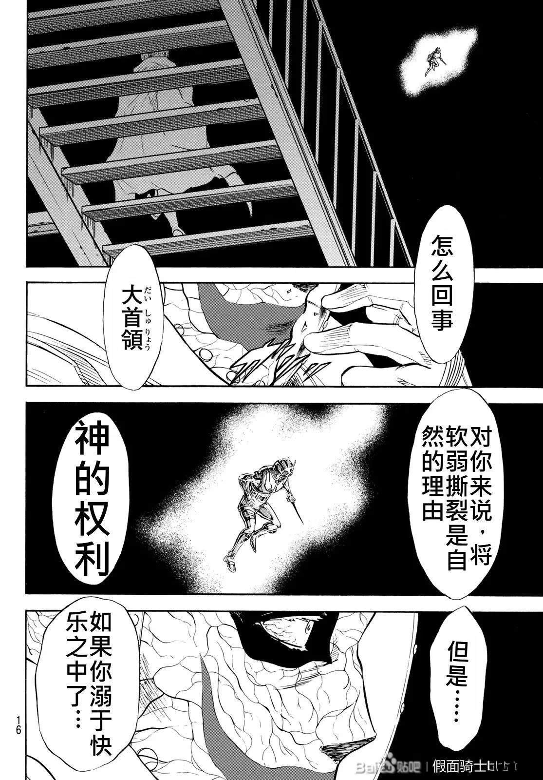 第177话