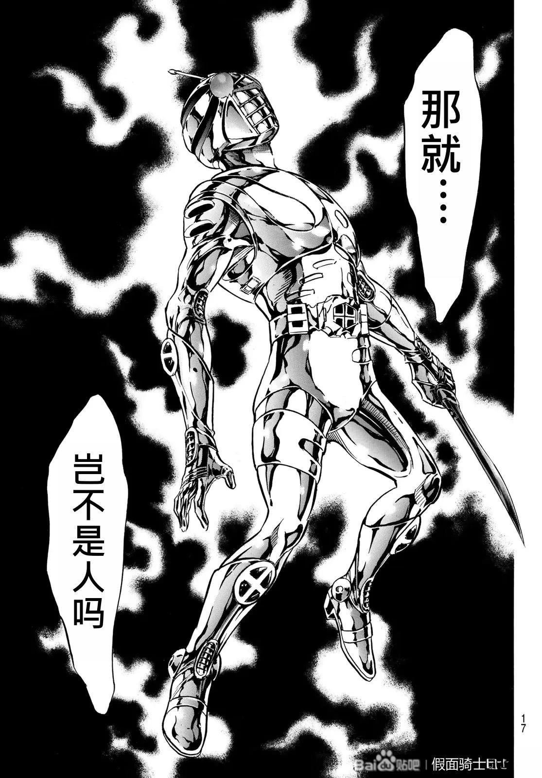 第177话