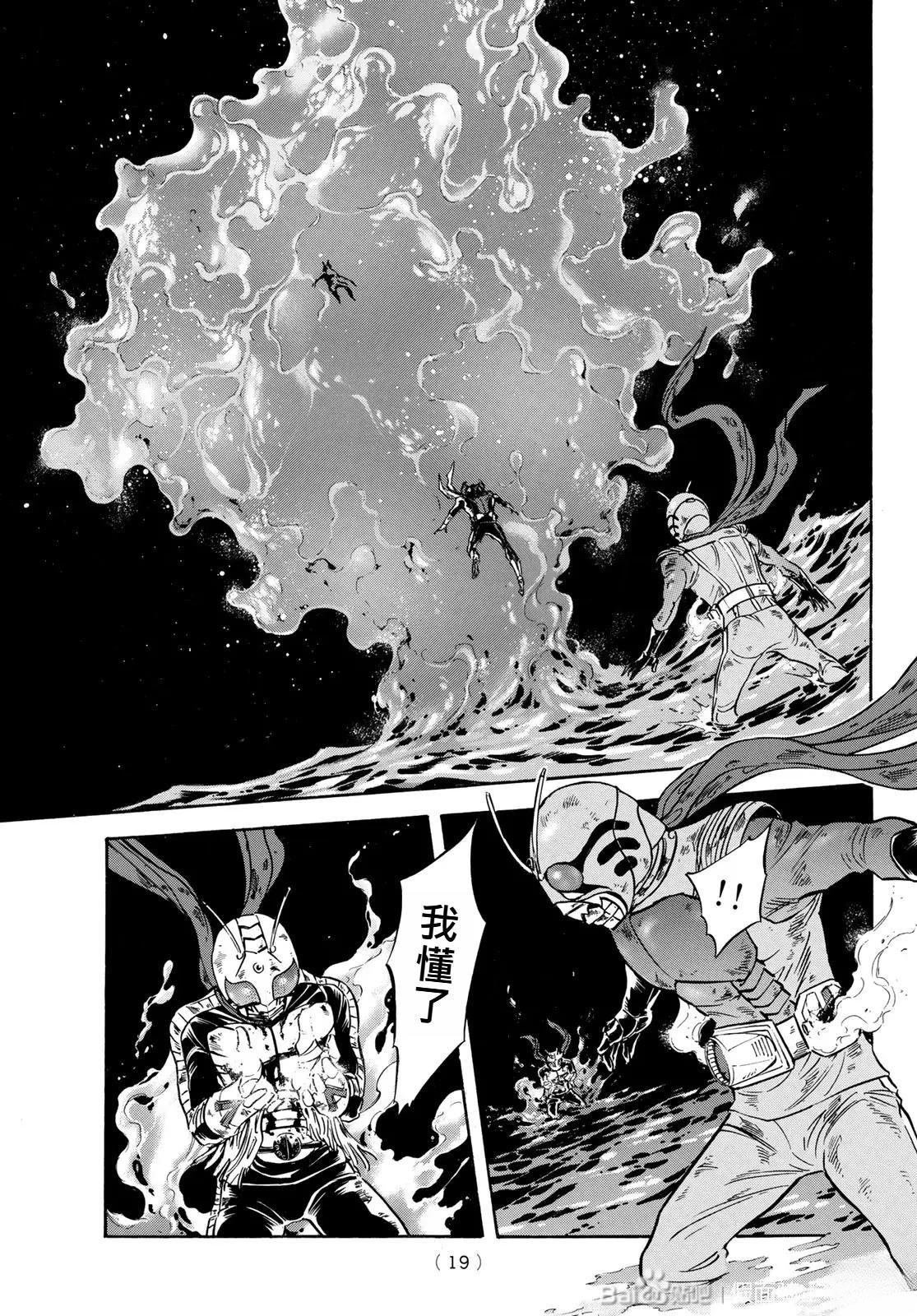 第177话
