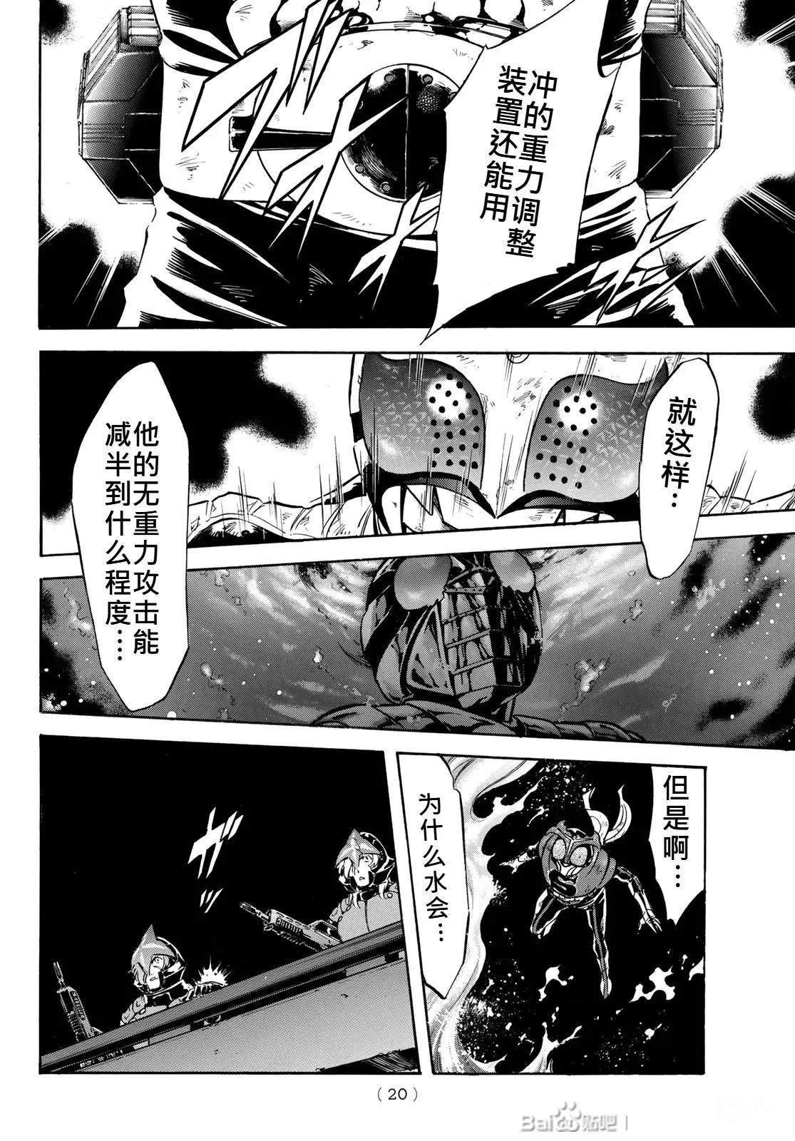 第177话