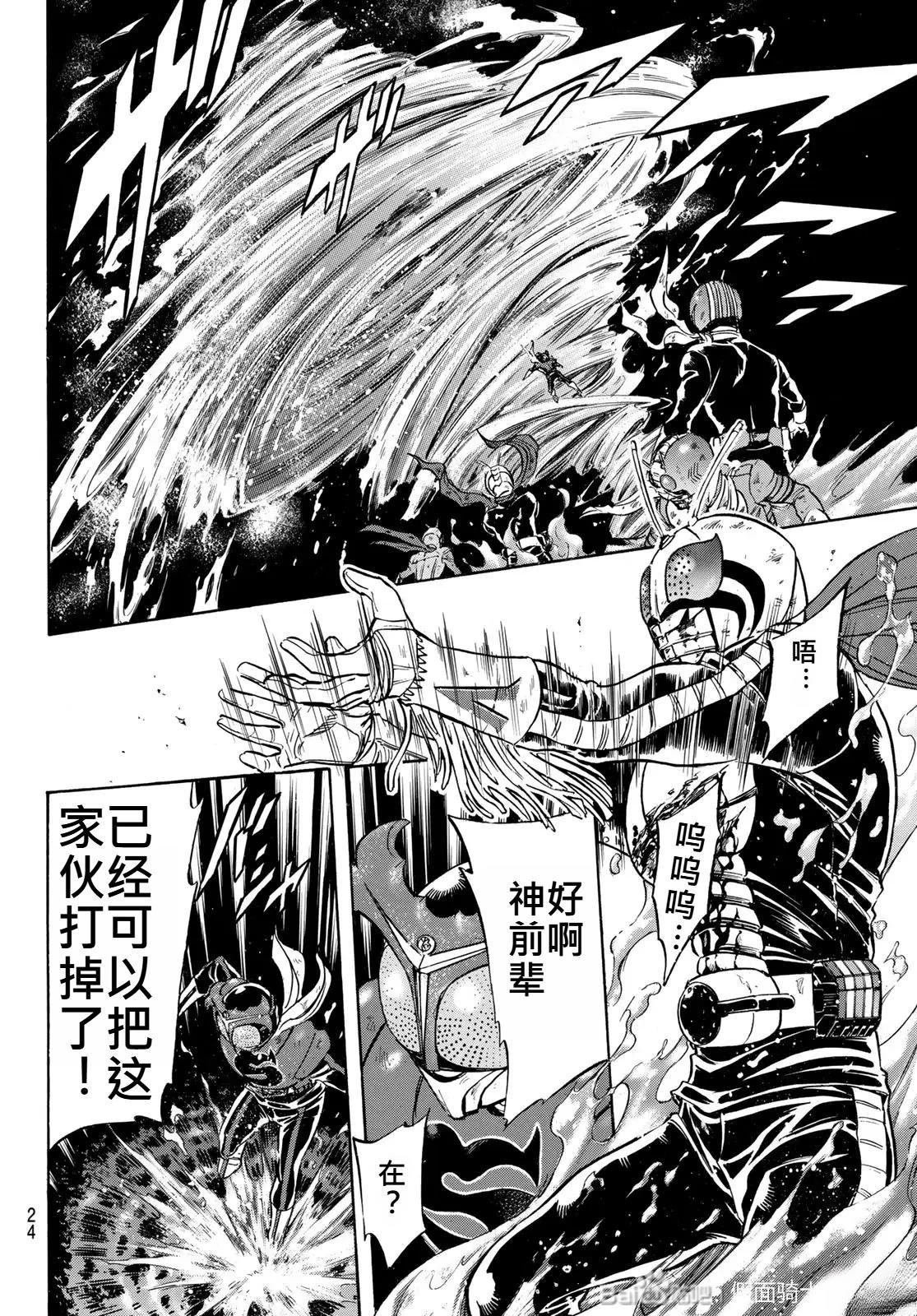 第177话