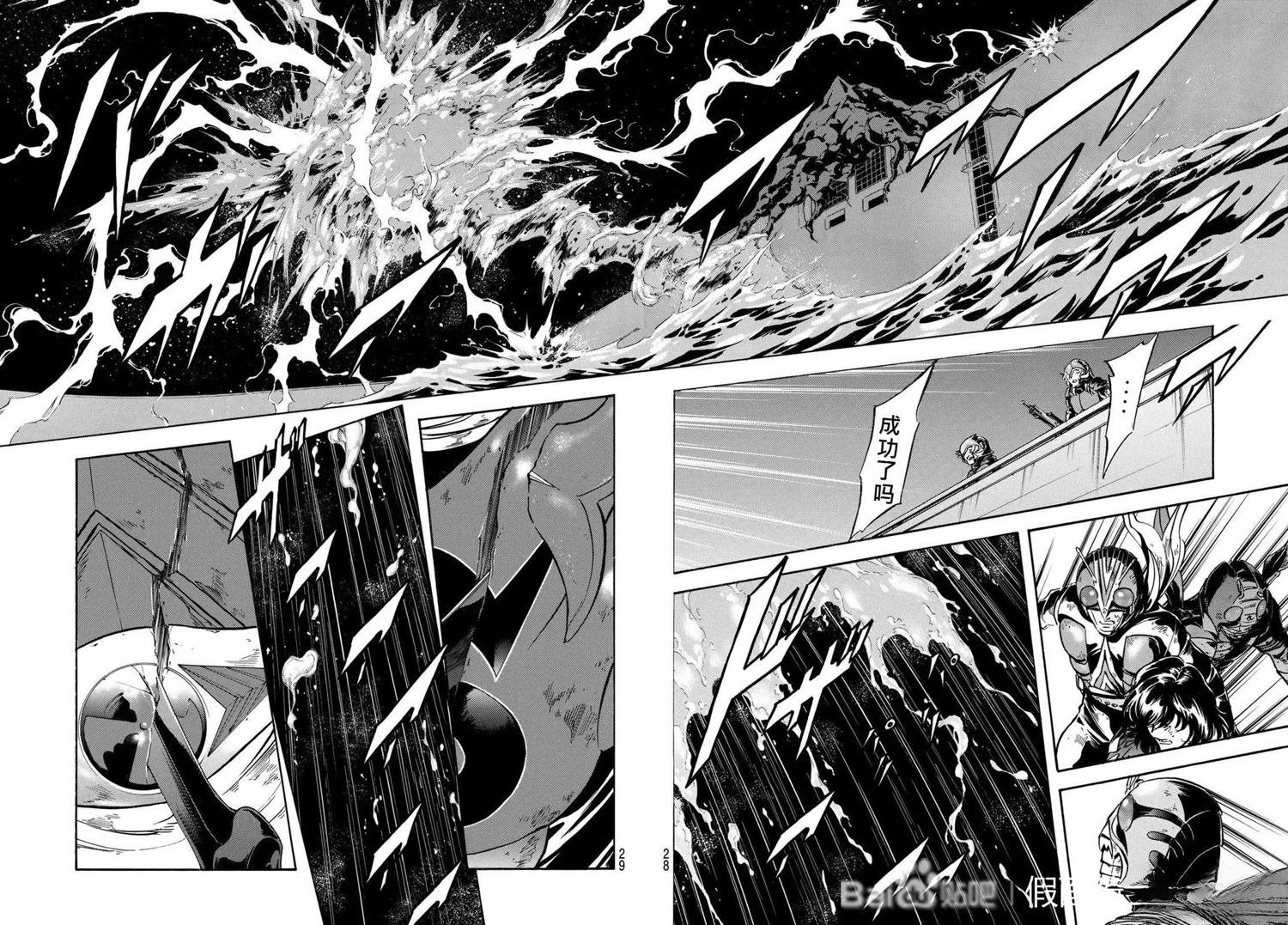 第177话