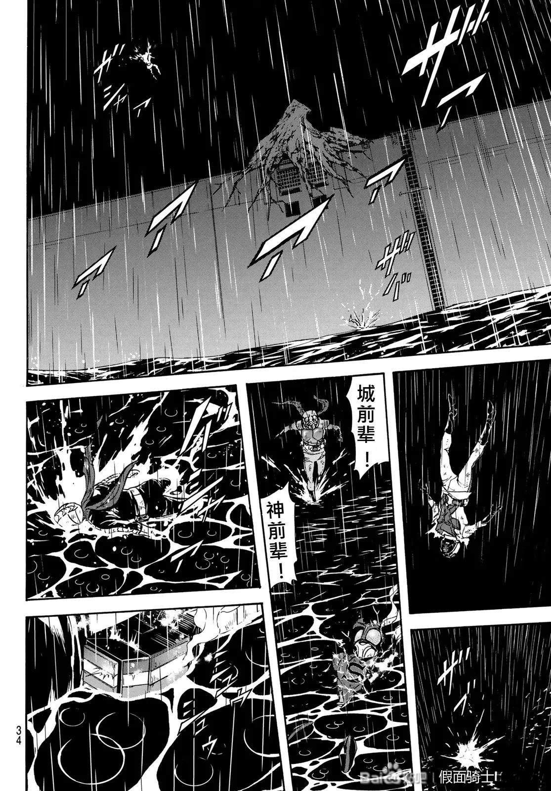 第177话